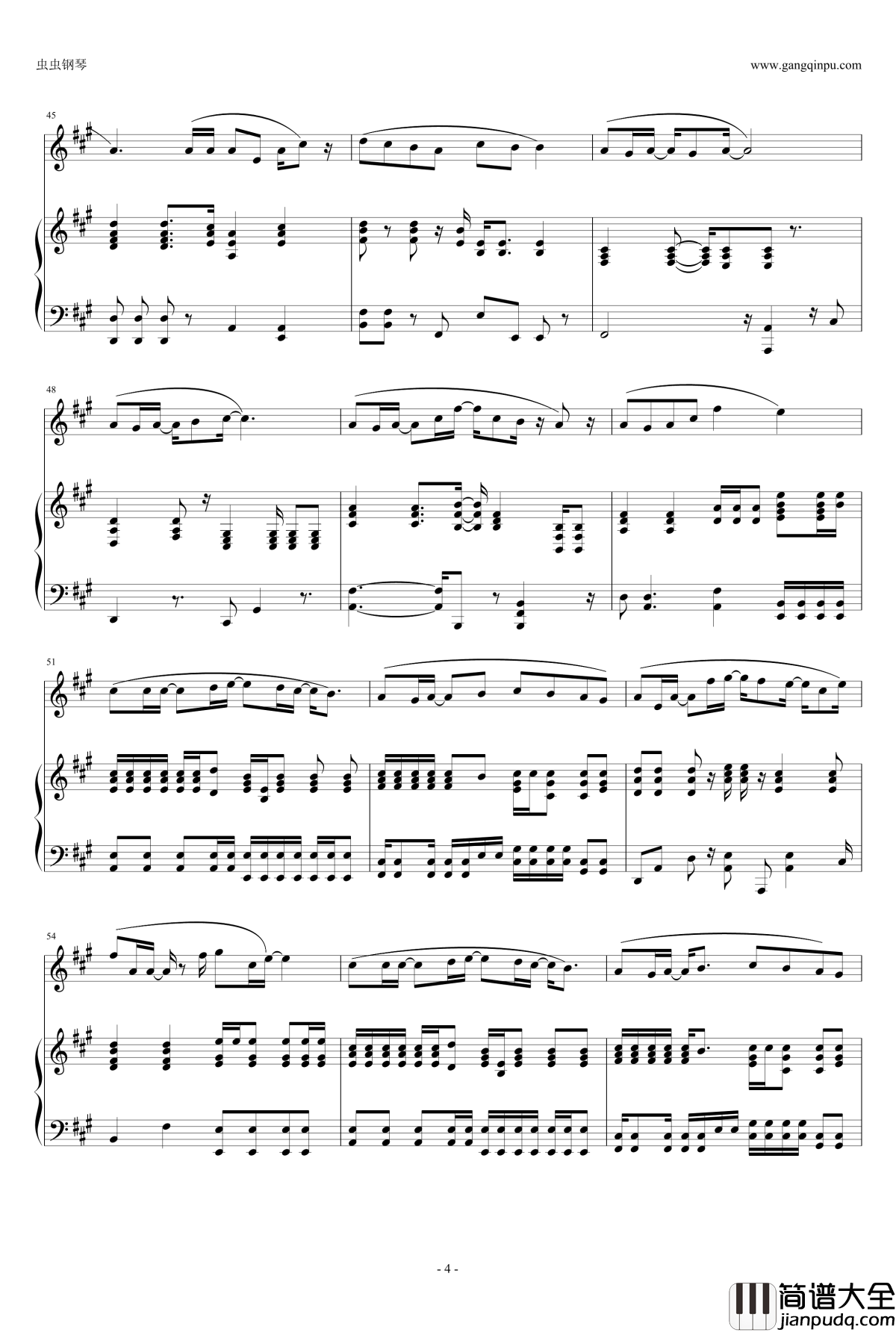 倔强钢琴谱_钢琴弹唱_五月天