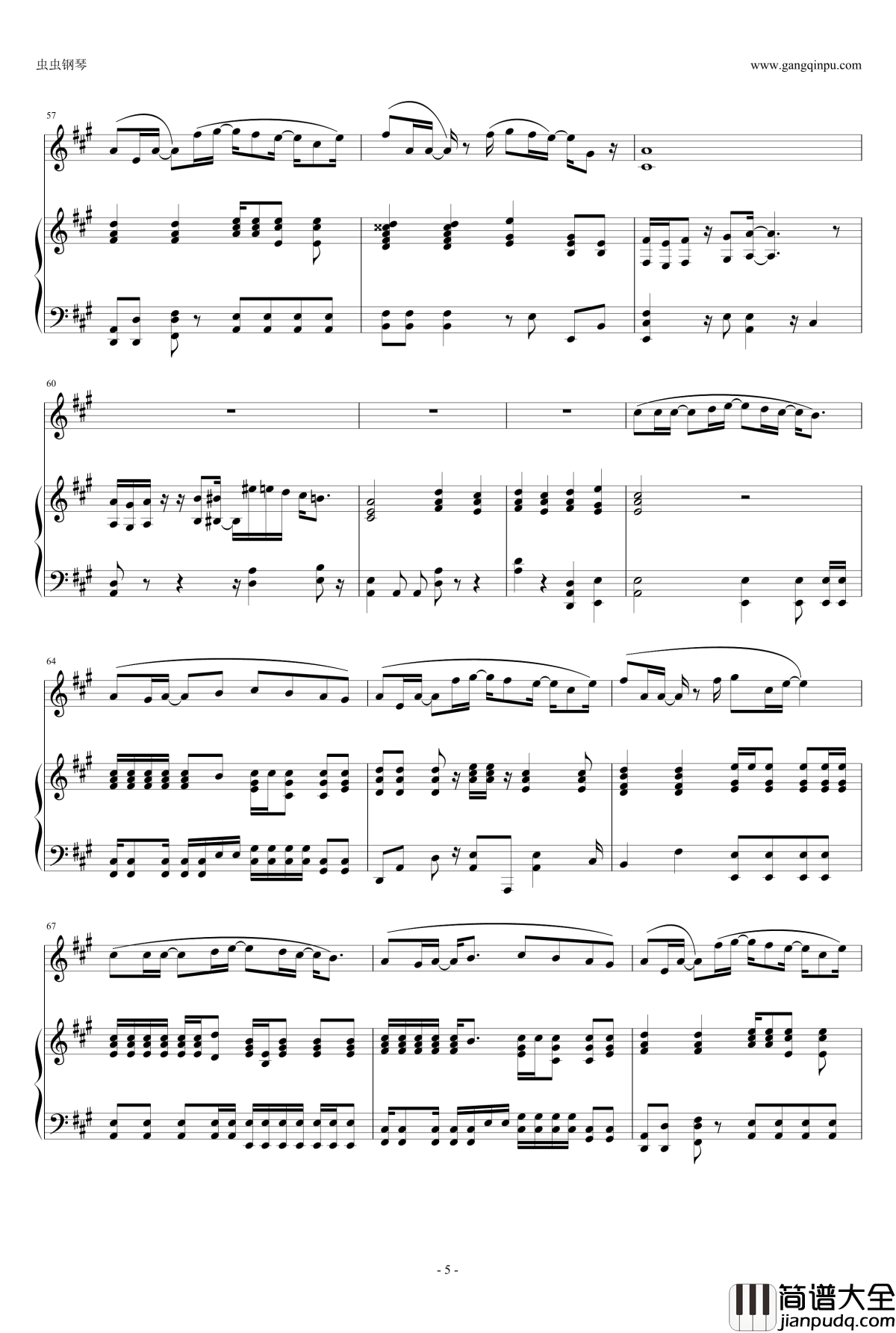 倔强钢琴谱_钢琴弹唱_五月天