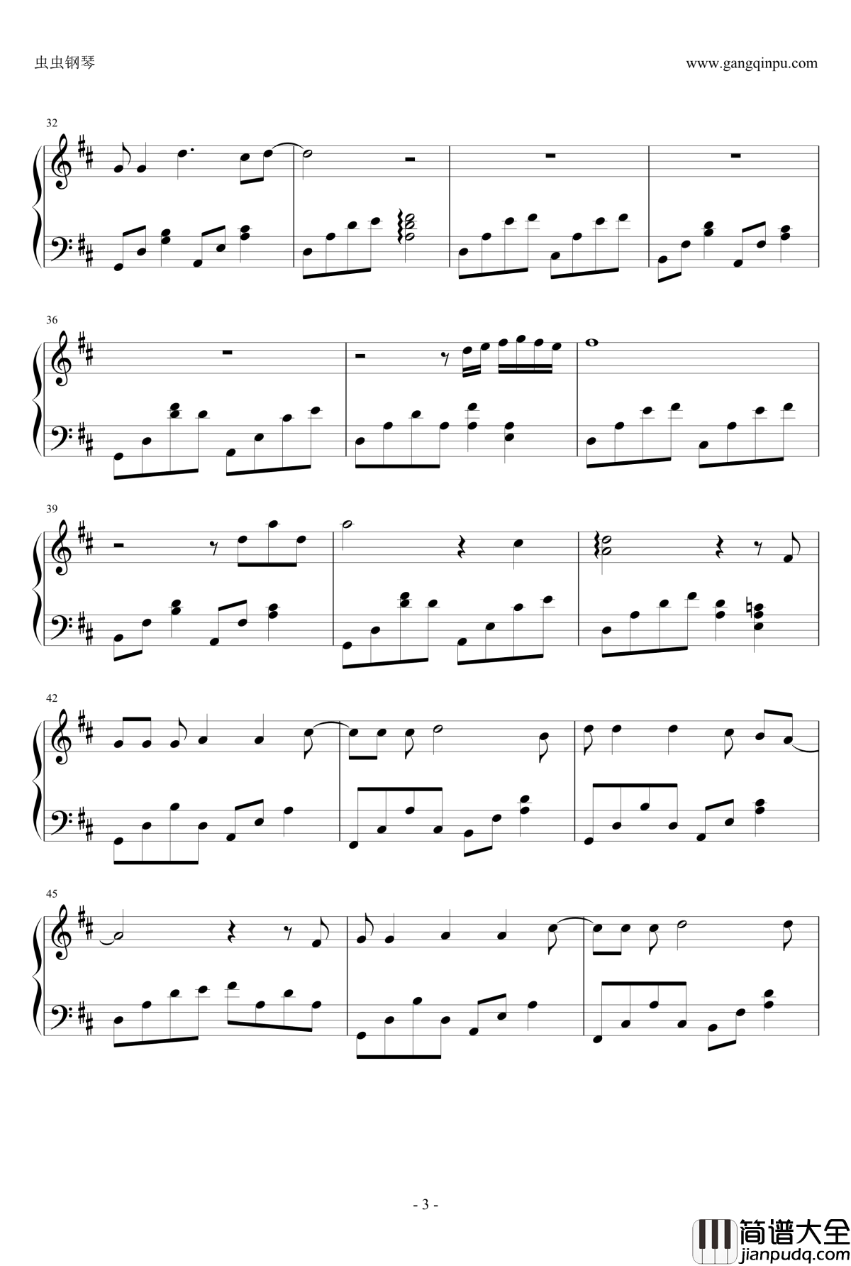 想一天钢琴谱_陈敏之__My盛Lady_插曲