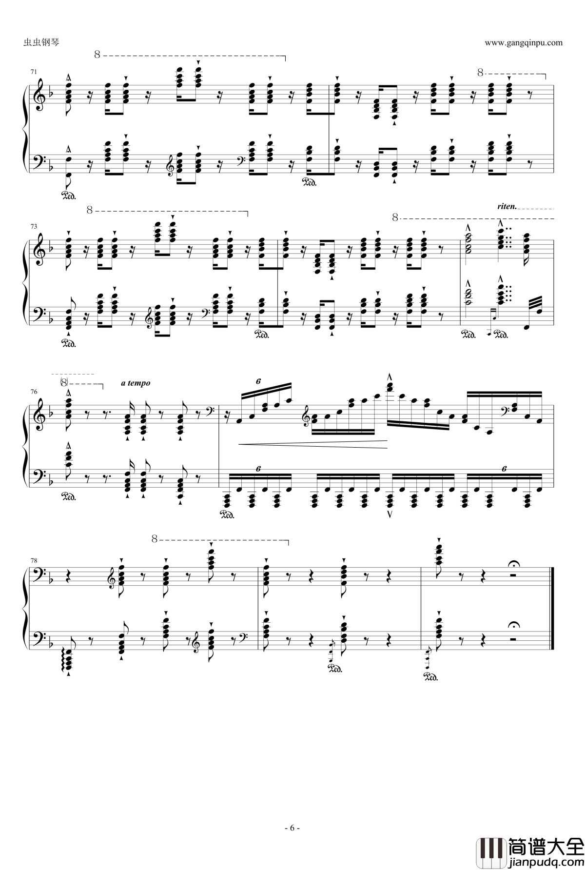 哈里路亚钢琴谱_李斯特