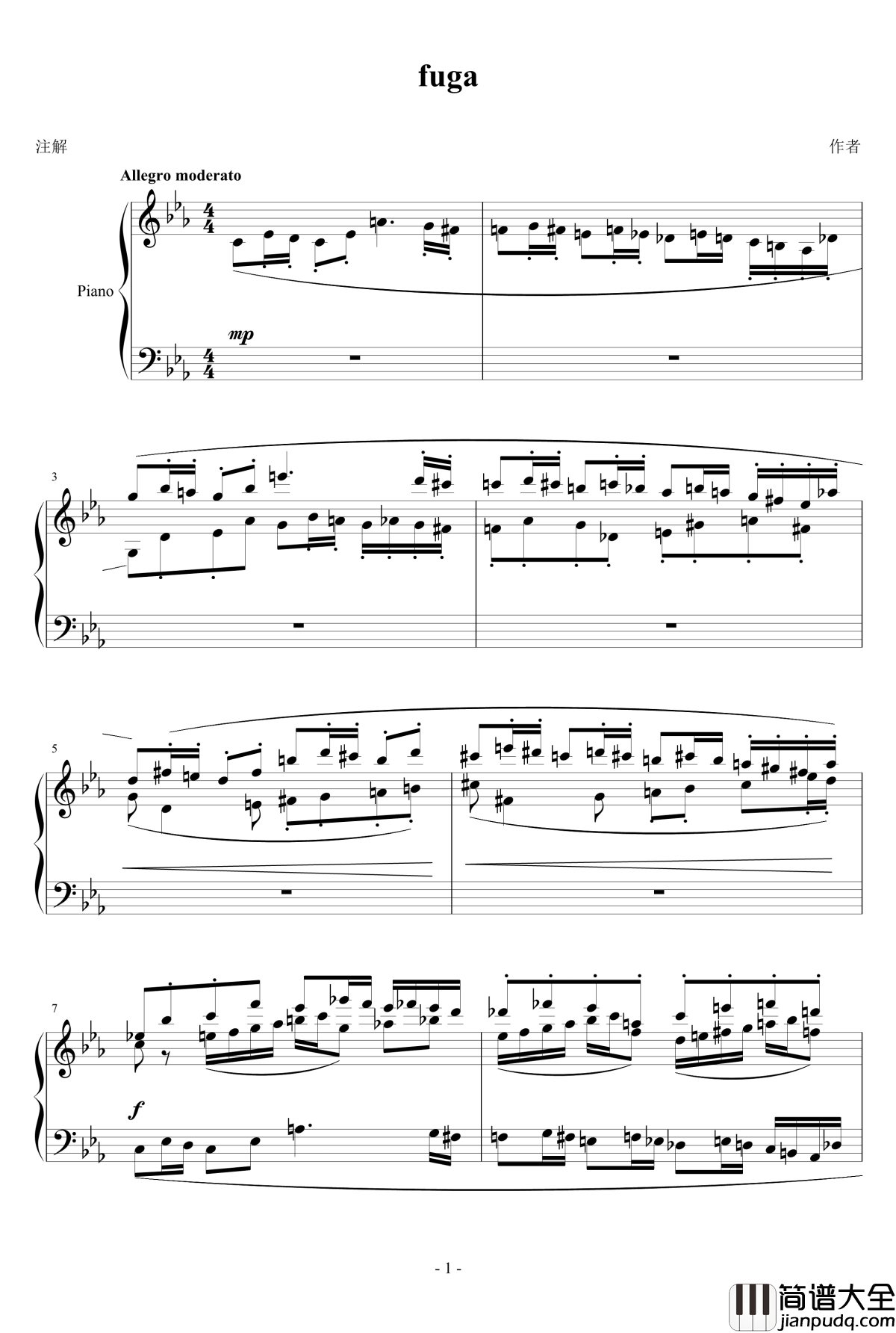 c小调前奏曲与赋格钢琴谱_清代皇帝