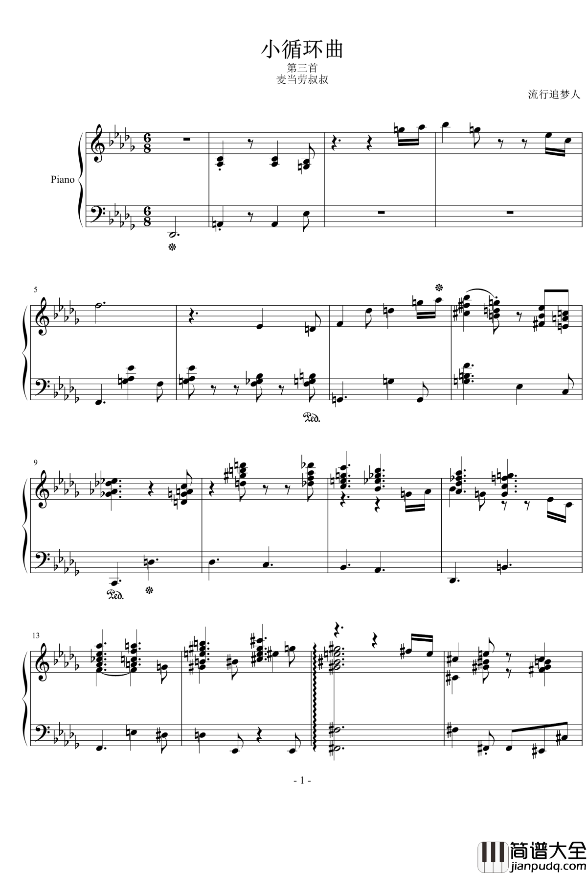 小循环曲钢琴谱_麦当劳叔叔_流行追梦人