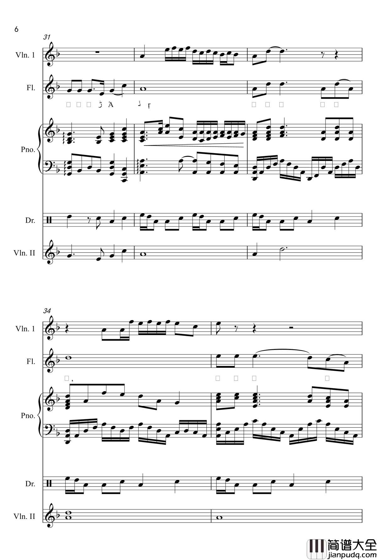 跟随脚步的牵挂钢琴谱_黄文发