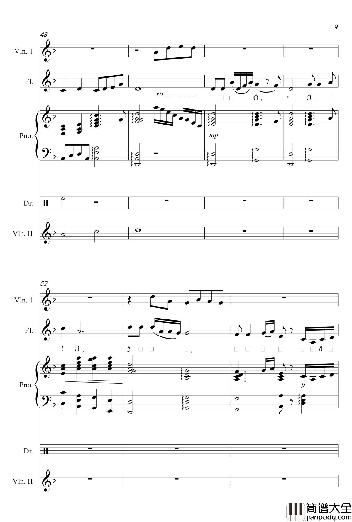 跟随脚步的牵挂钢琴谱_黄文发