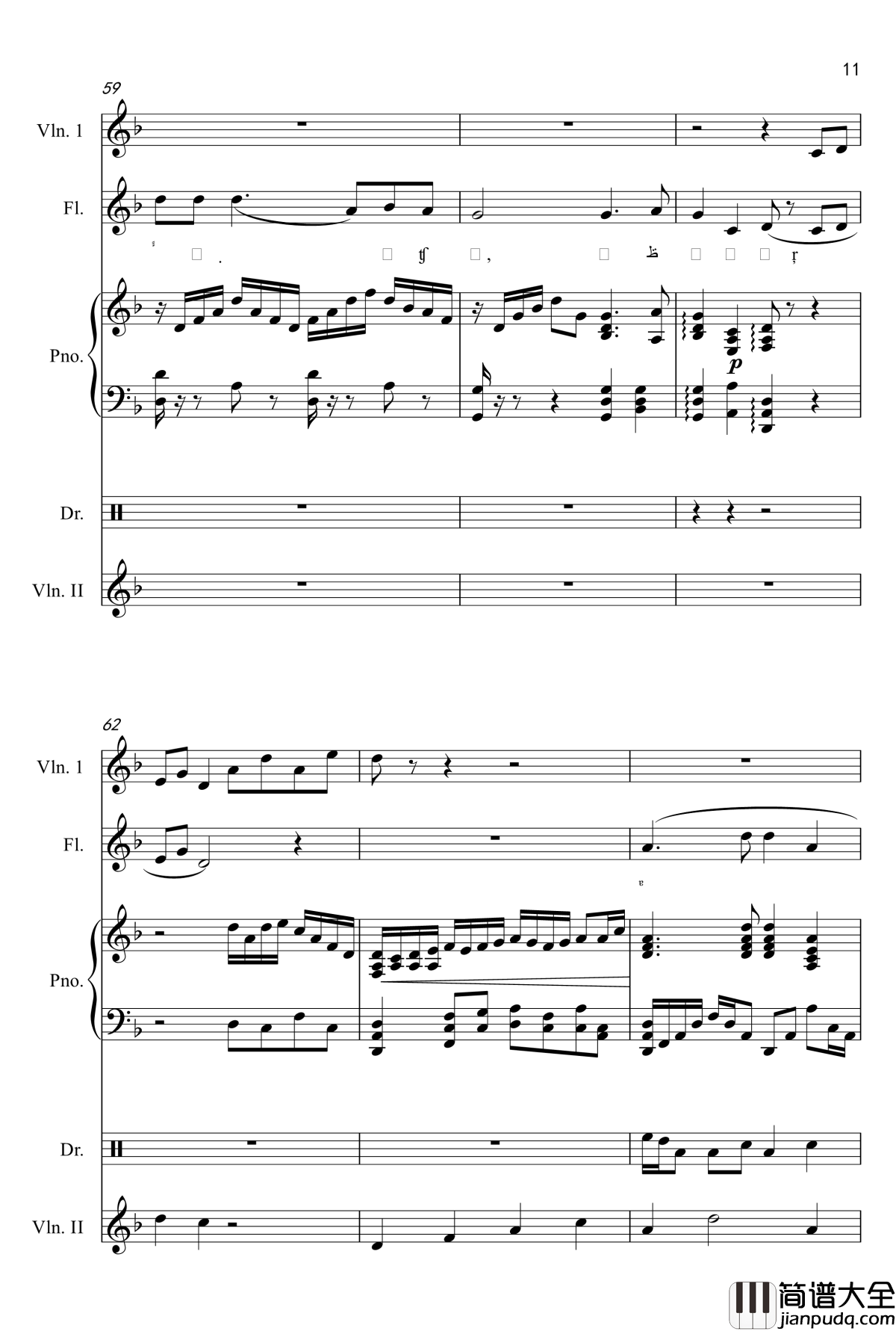 跟随脚步的牵挂钢琴谱_黄文发