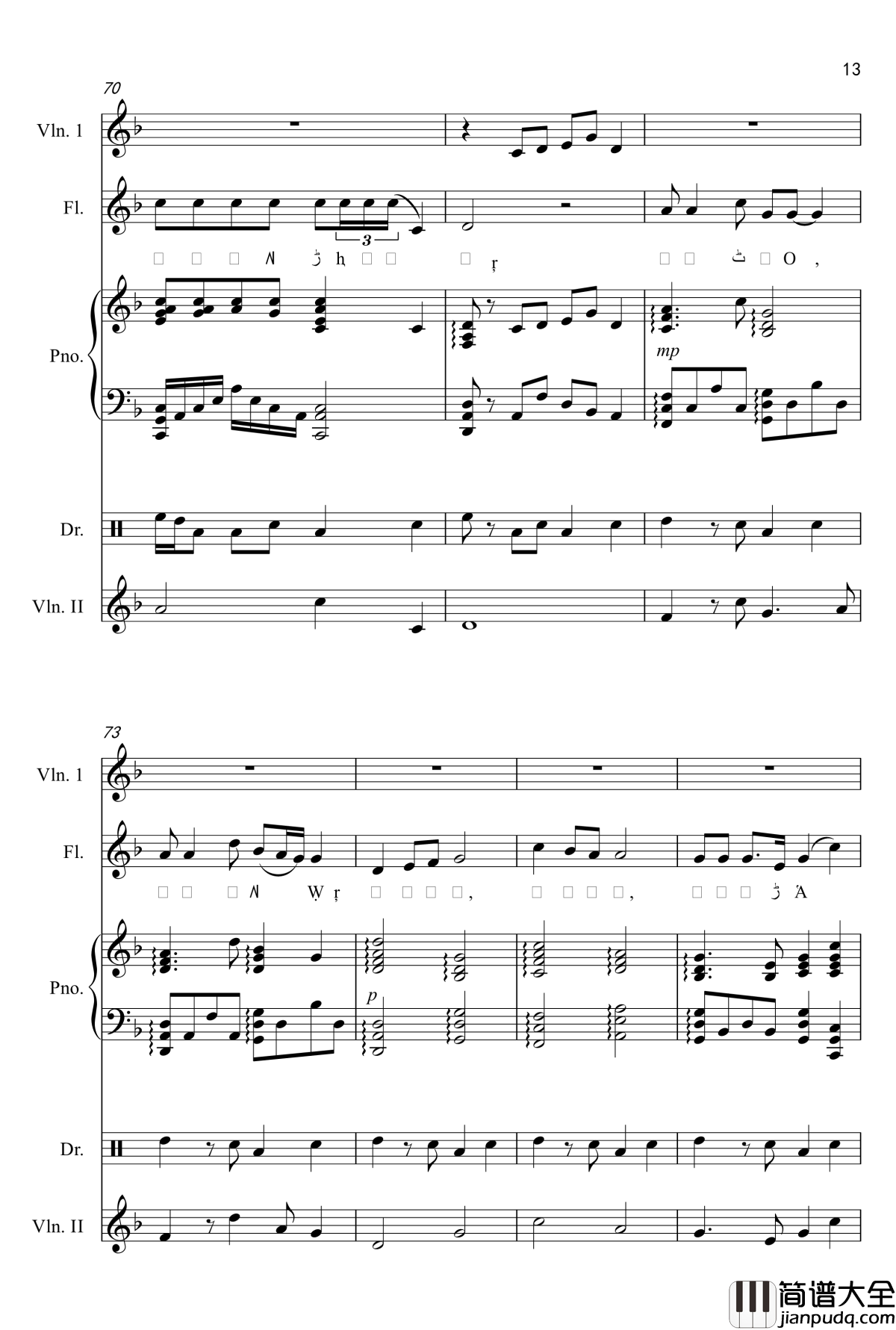 跟随脚步的牵挂钢琴谱_黄文发