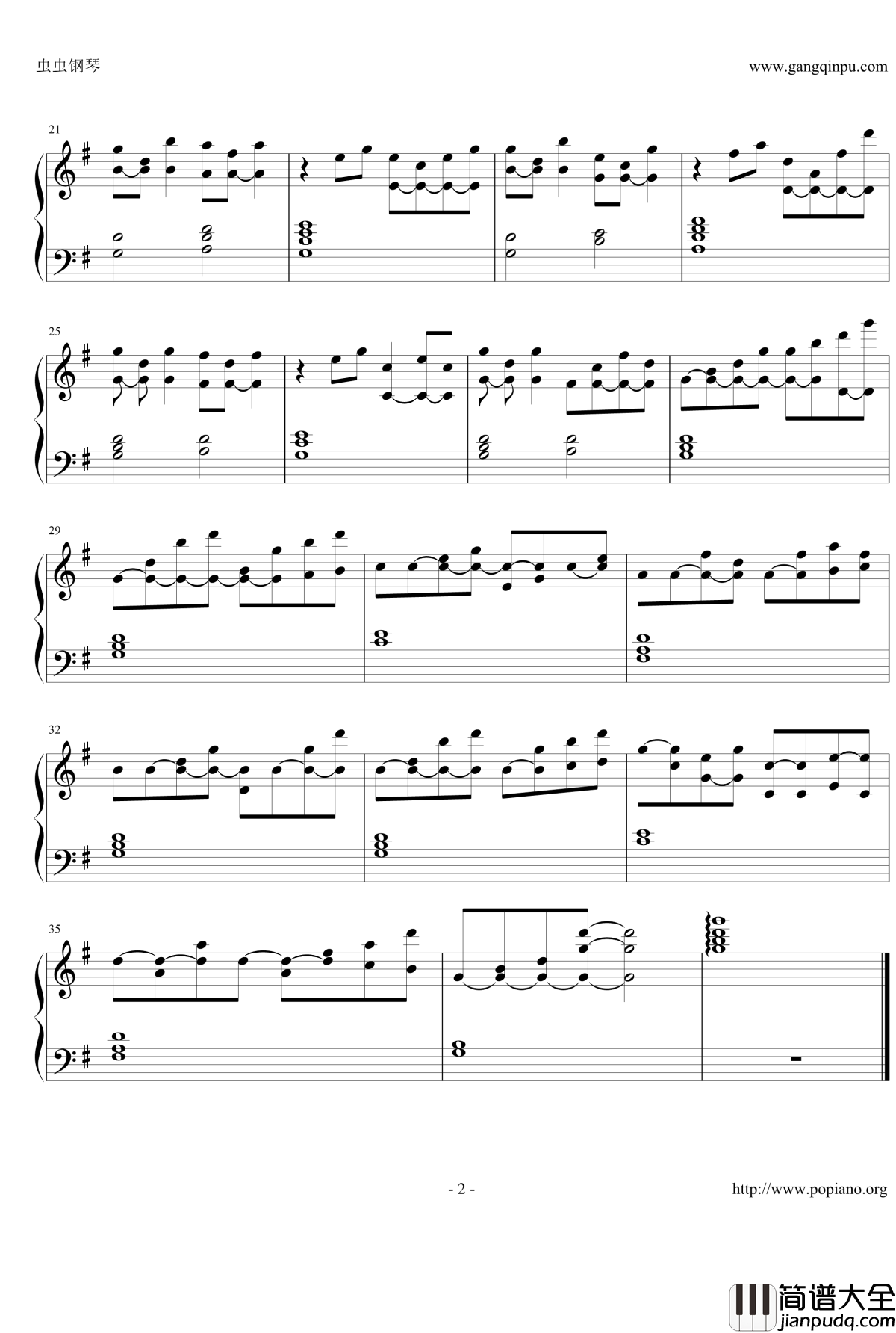 嘿咻狂想曲钢琴谱_哀伤变奏版_罗小黑战记