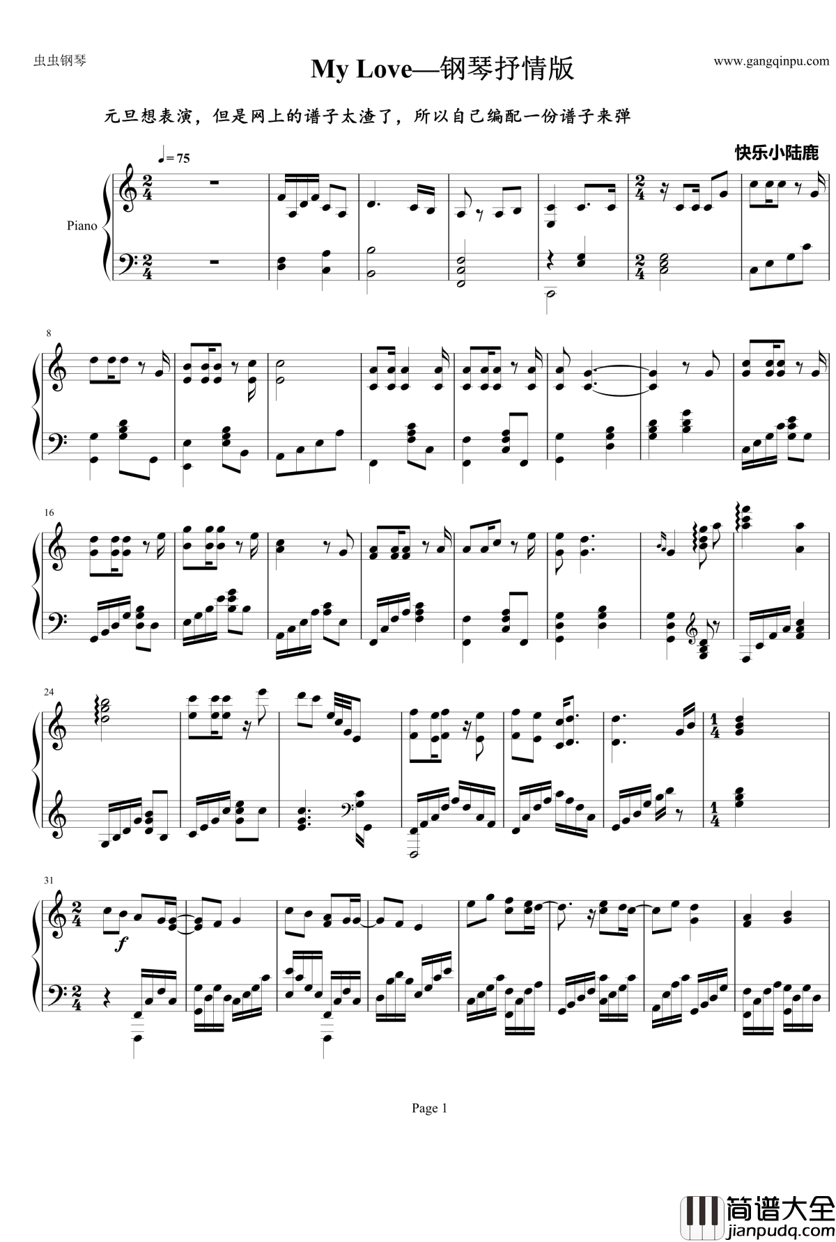 My_Love钢琴谱_钢琴抒情版_westlife__西城男孩