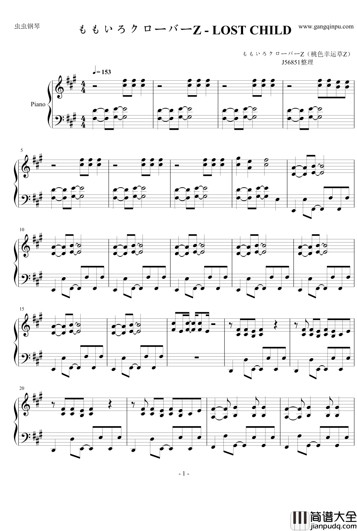 LOST_CHILD钢琴谱_迷你裙宇宙海贼