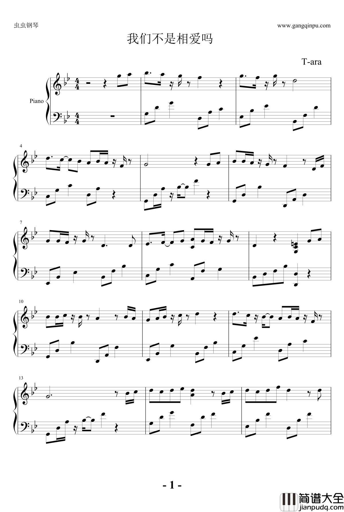 我们不是相爱吗钢琴谱_T_ARA
