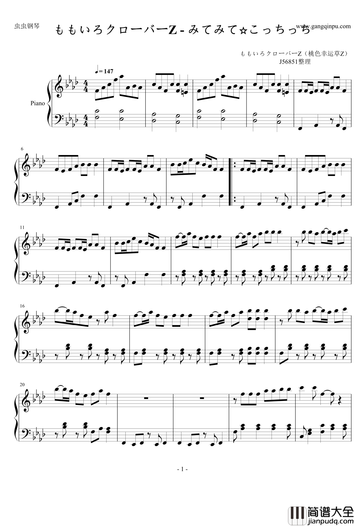 神奇宝贝超级愿望片尾曲钢琴谱_みてみて☆こっちっち_桃色幸运草Z