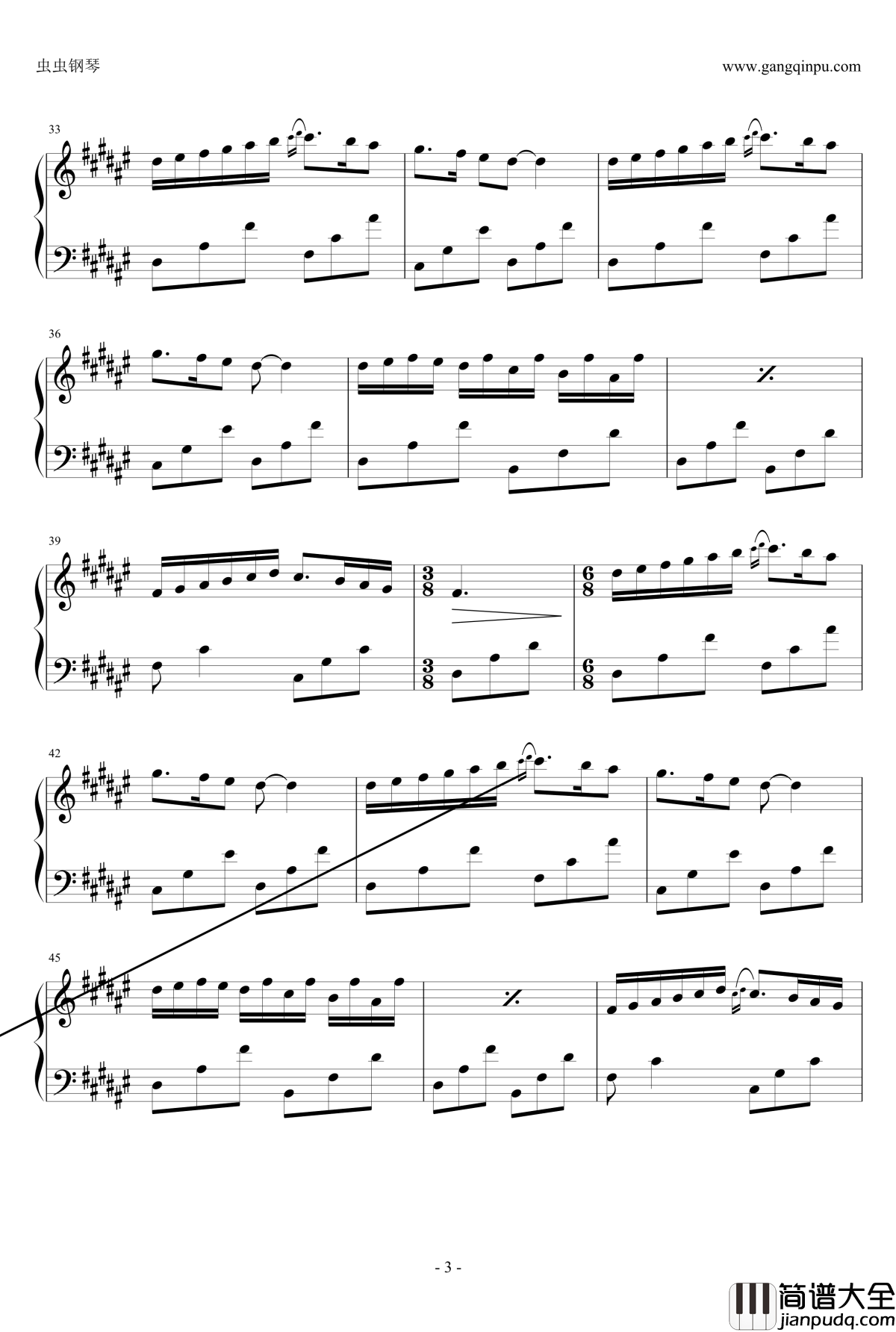 迷路小孩钢琴谱_彭靖