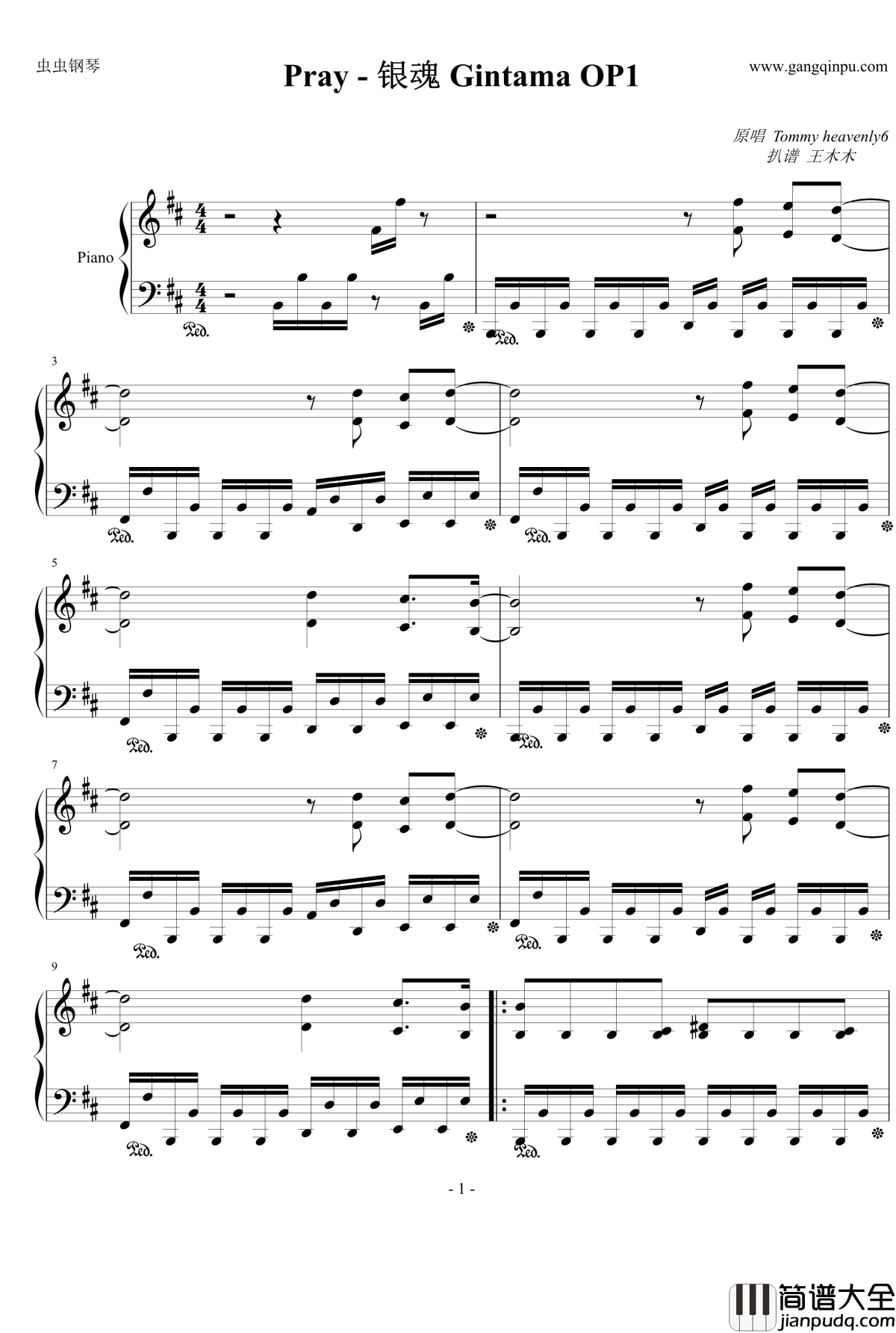 Pray钢琴谱_银魂_OP1