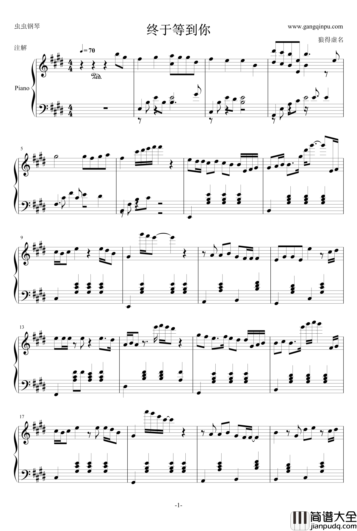 终于等到你钢琴谱_张靓颖
