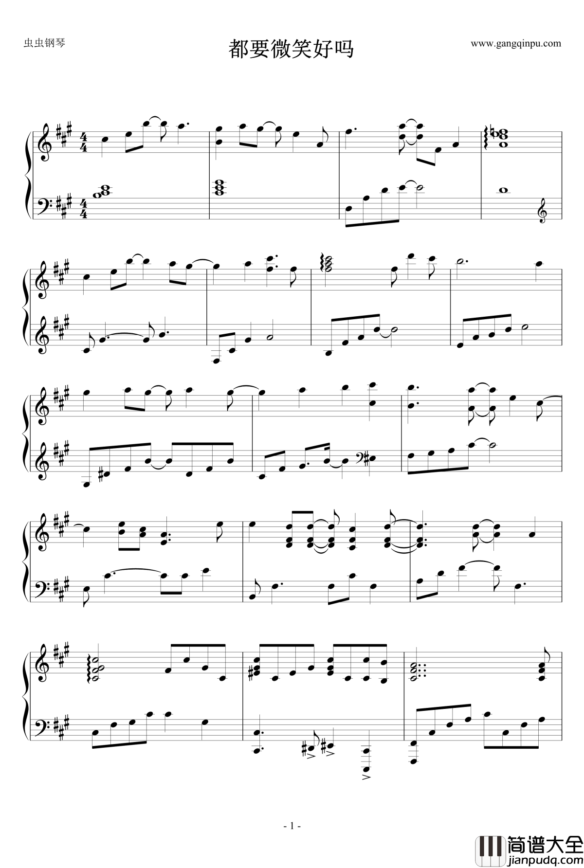 都要微笑好吗钢琴谱_钢琴独奏_周杰伦