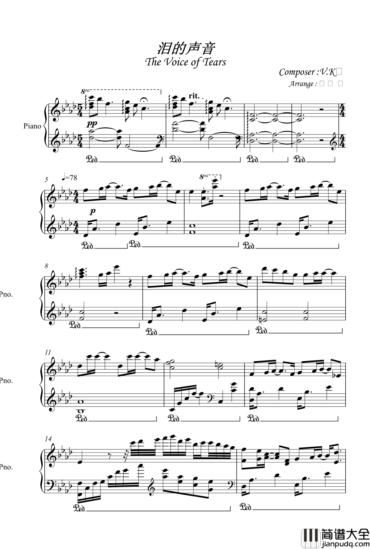 泪的声音钢琴谱_V.K