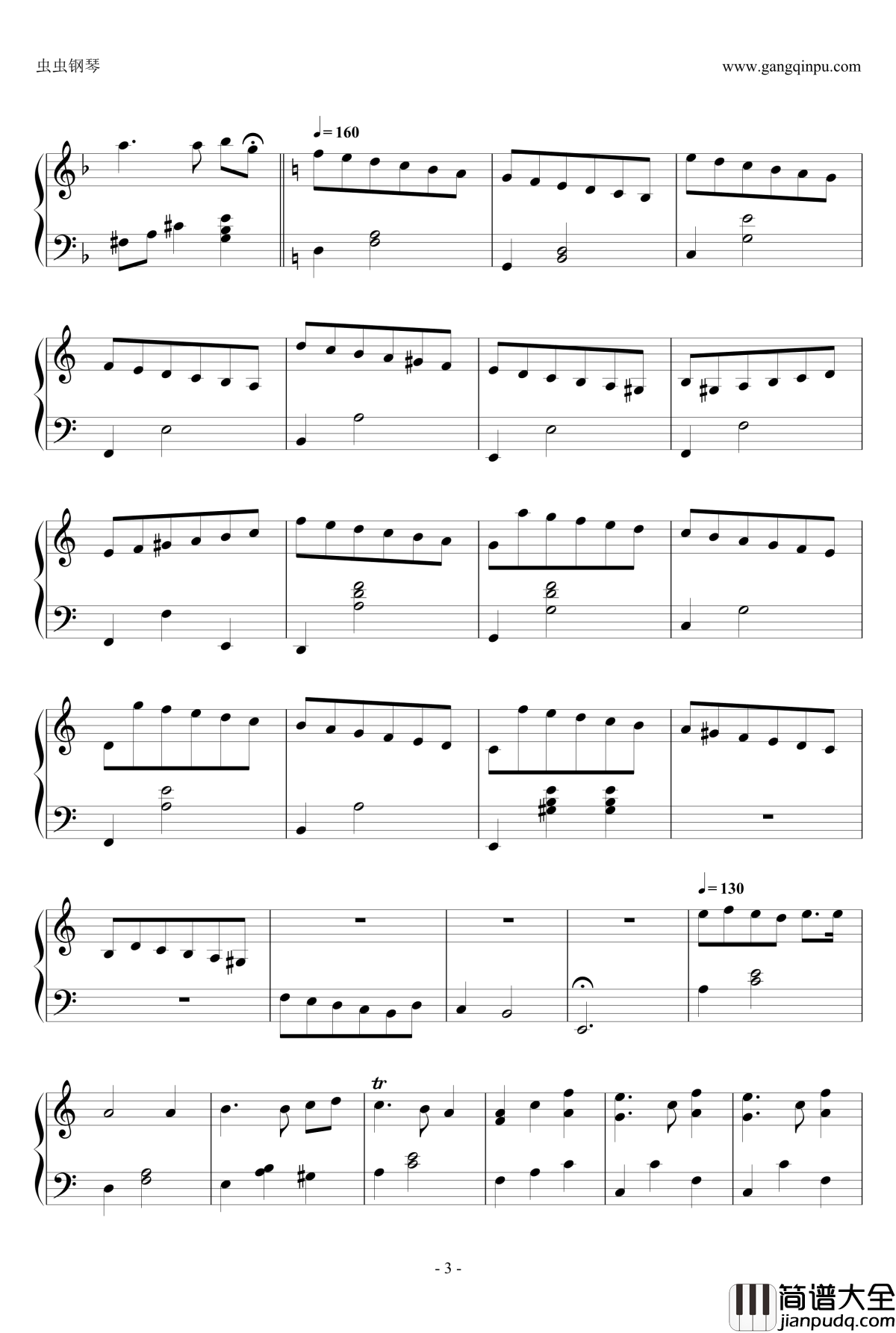 人间失格钢琴谱_钢琴独奏