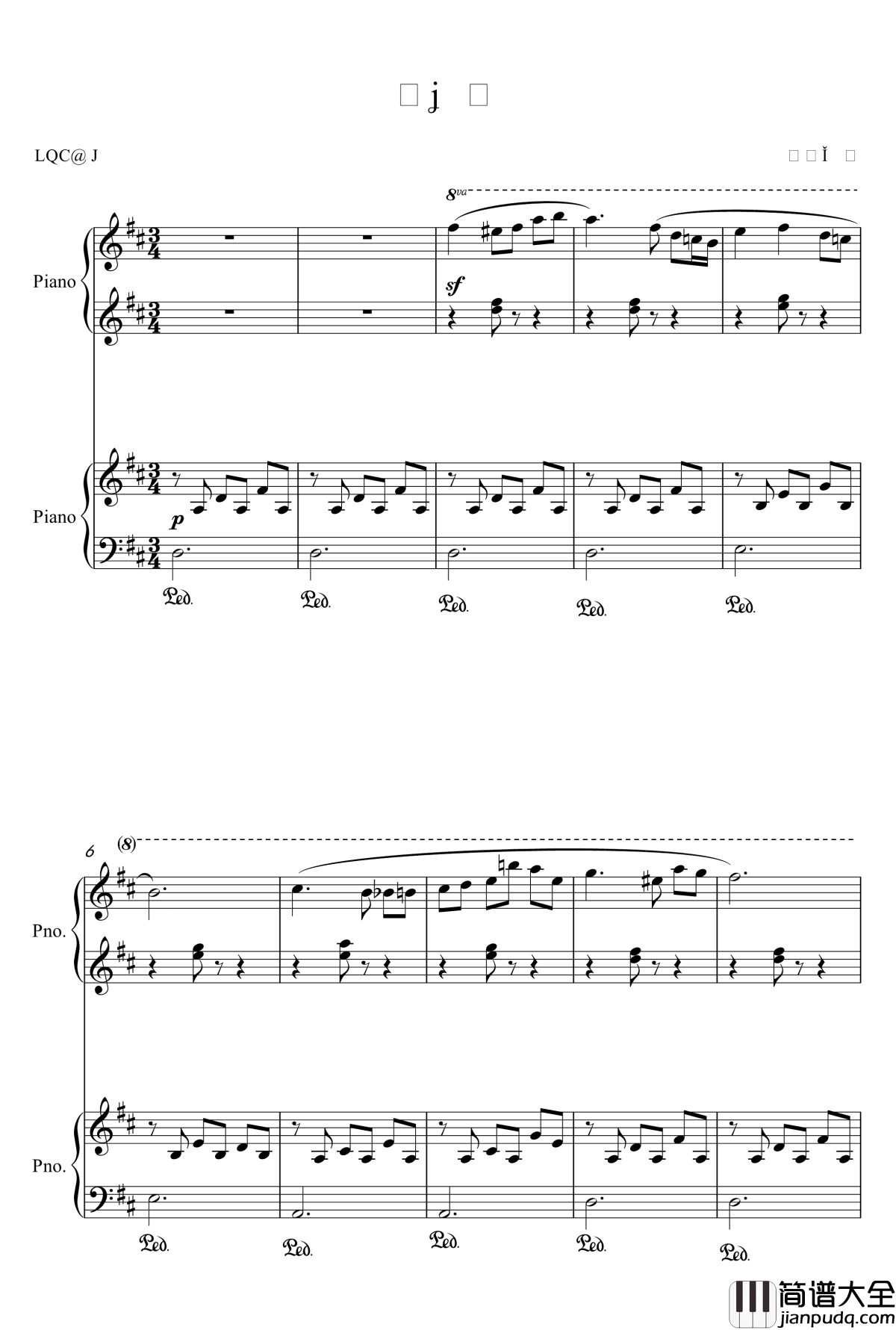 船儿摇钢琴谱_prince664592