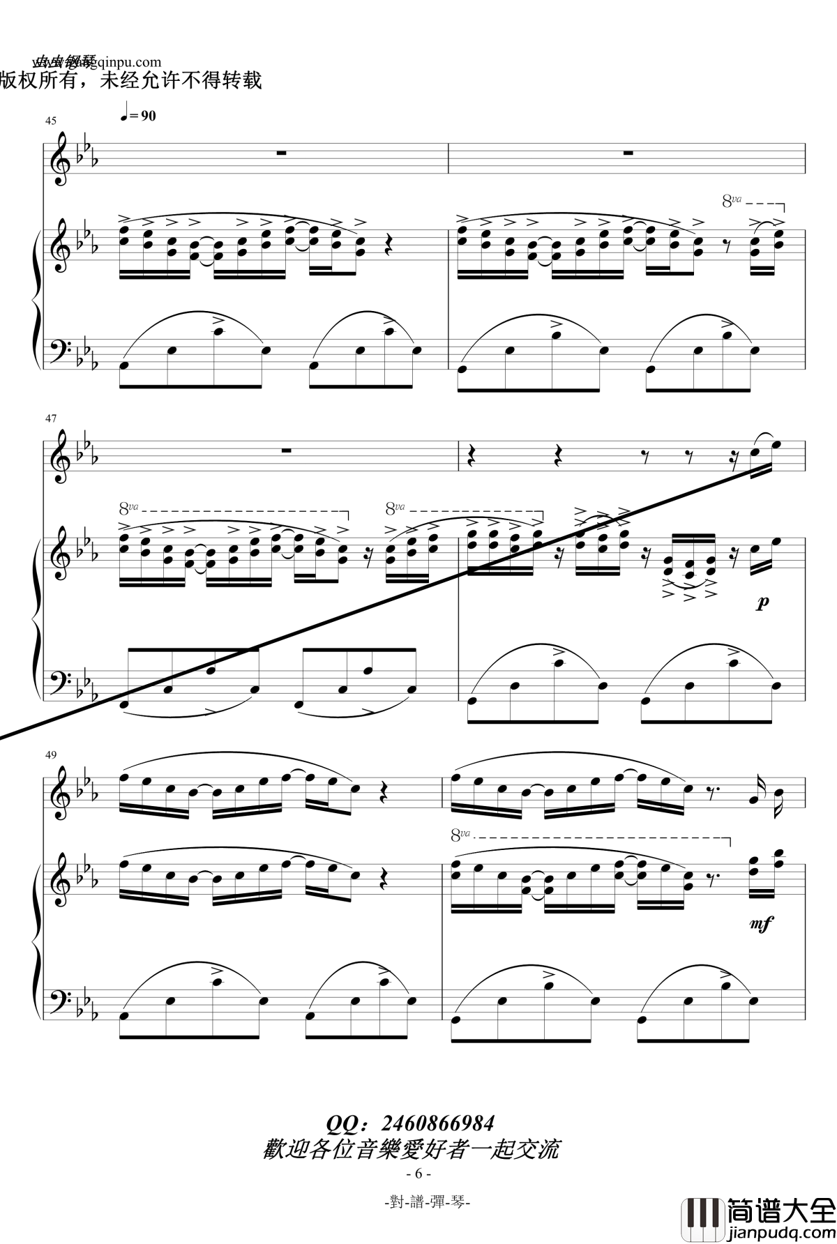 风之甬道钢琴谱_钢琴＆提琴版_久石让