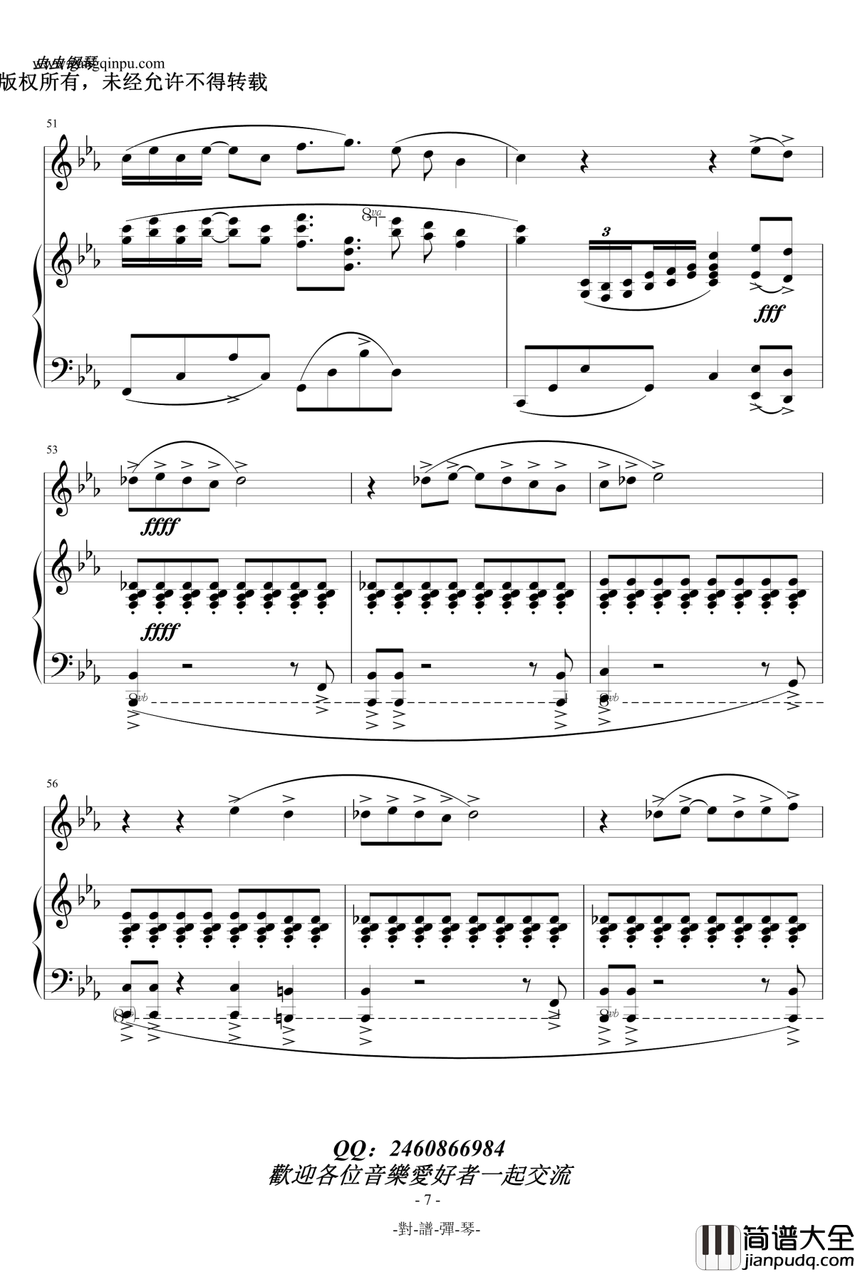 风之甬道钢琴谱_钢琴＆提琴版_久石让