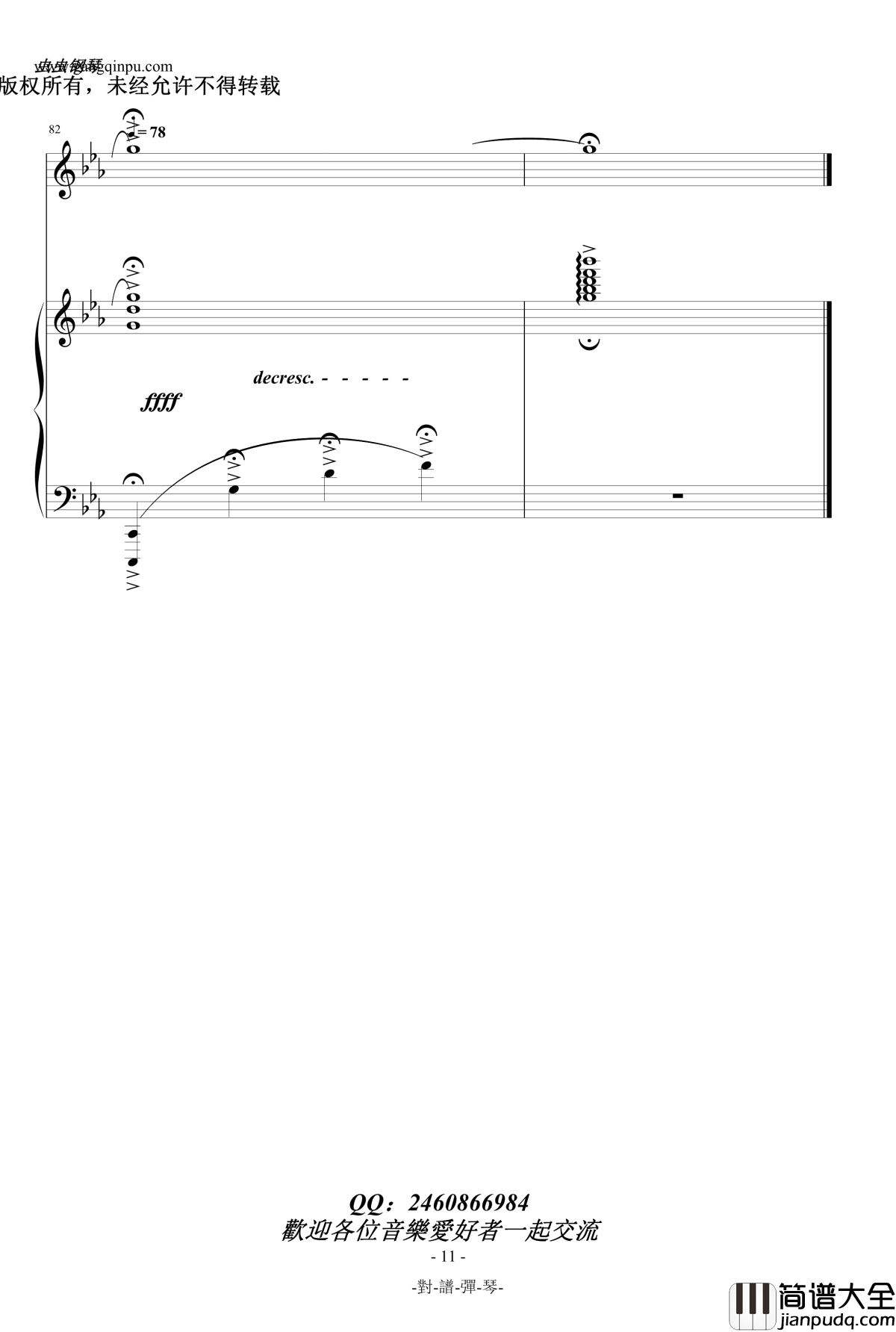 风之甬道钢琴谱_钢琴＆提琴版_久石让