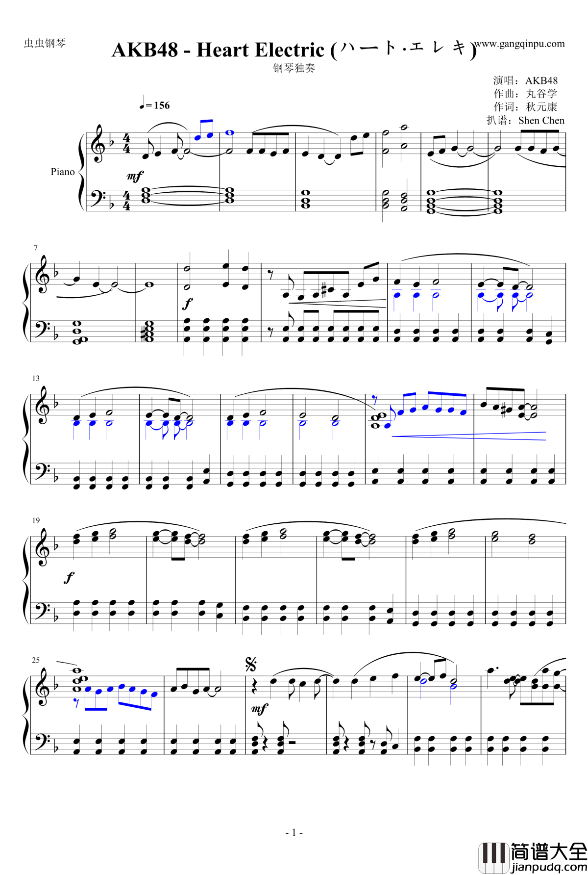 ハート·エレキ钢琴谱_Heart_Electric_AKB48