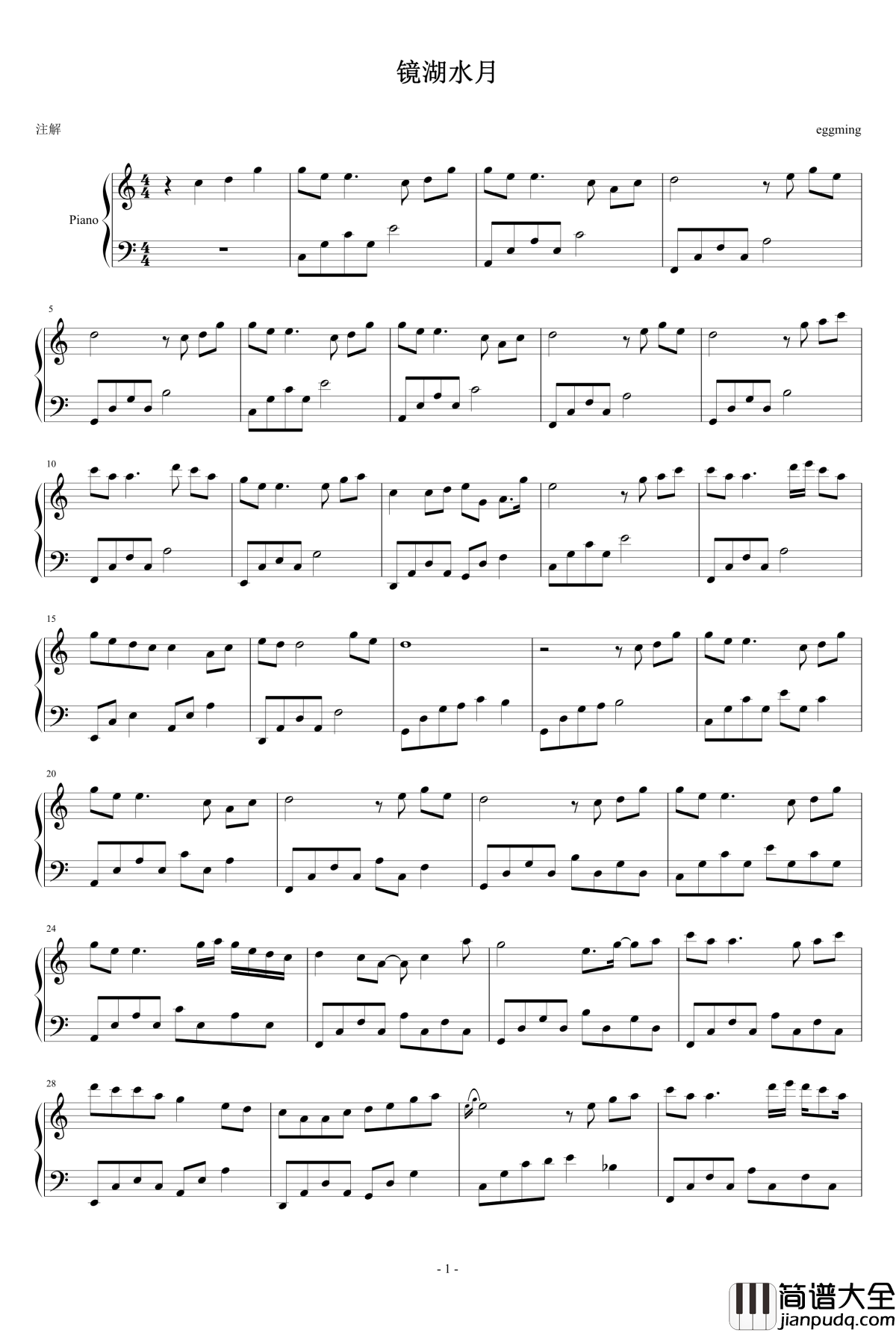 镜湖水月钢琴谱_完整版_eggming