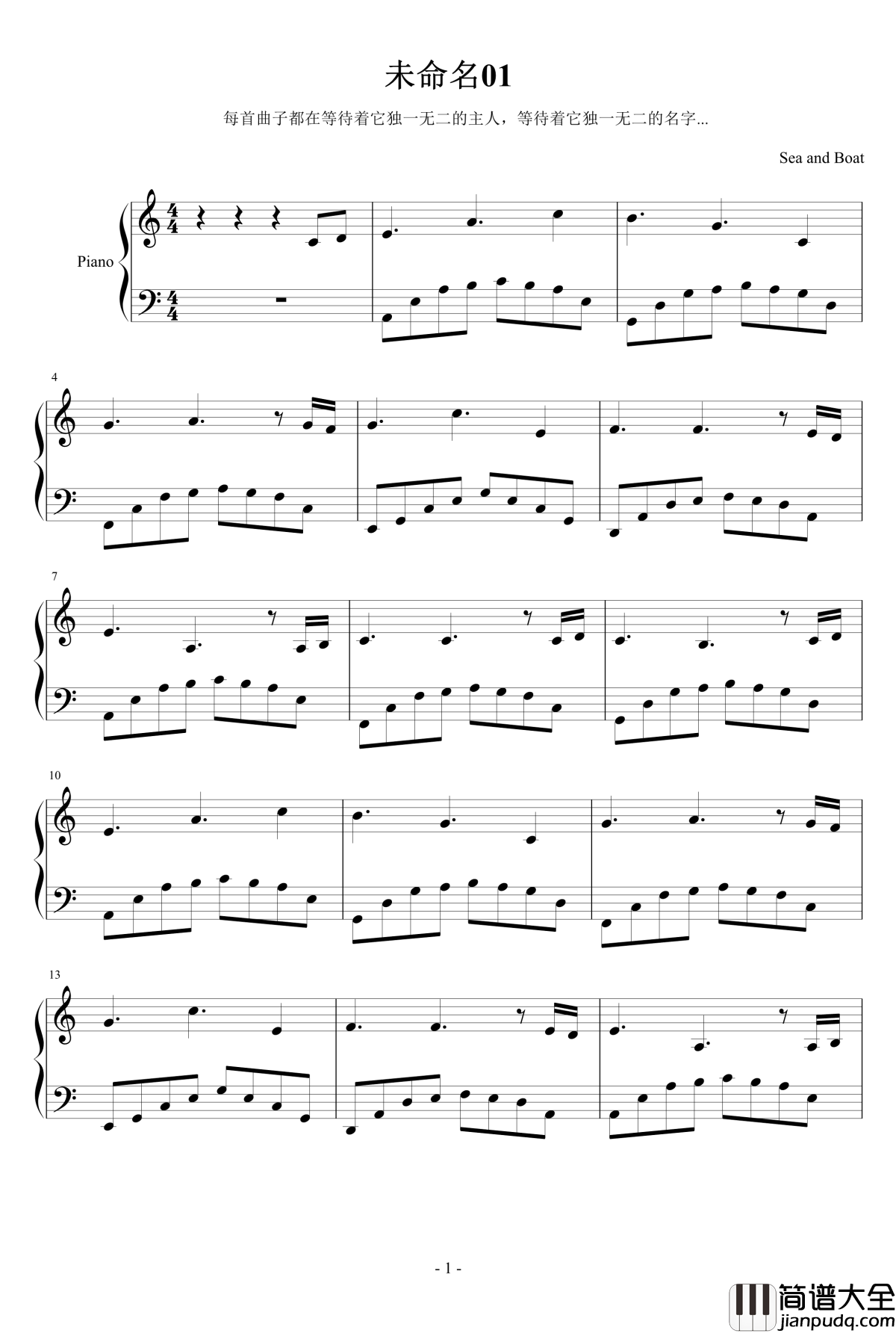001钢琴谱_海与舟