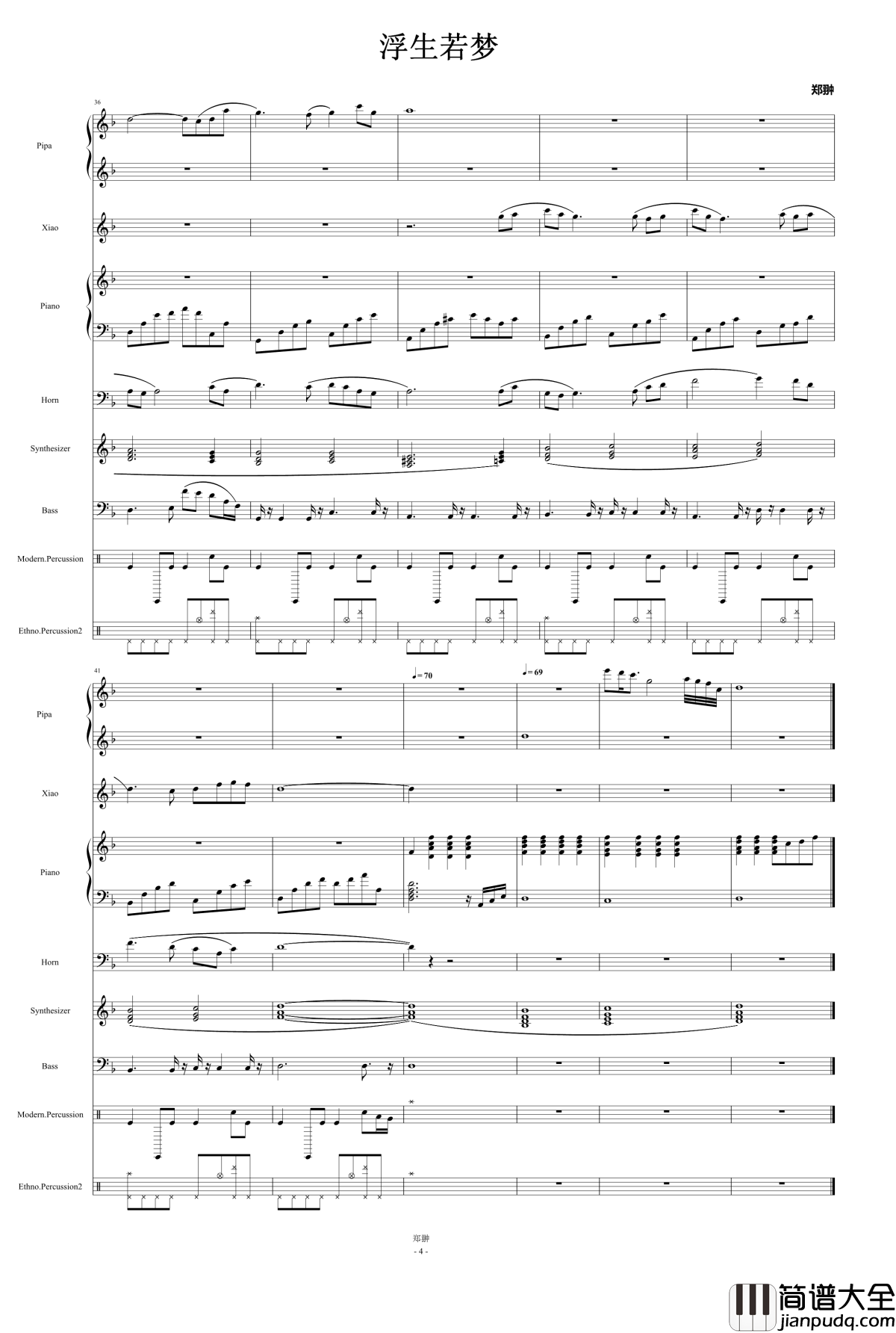 浮生若梦钢琴谱_灵狐_郑翀