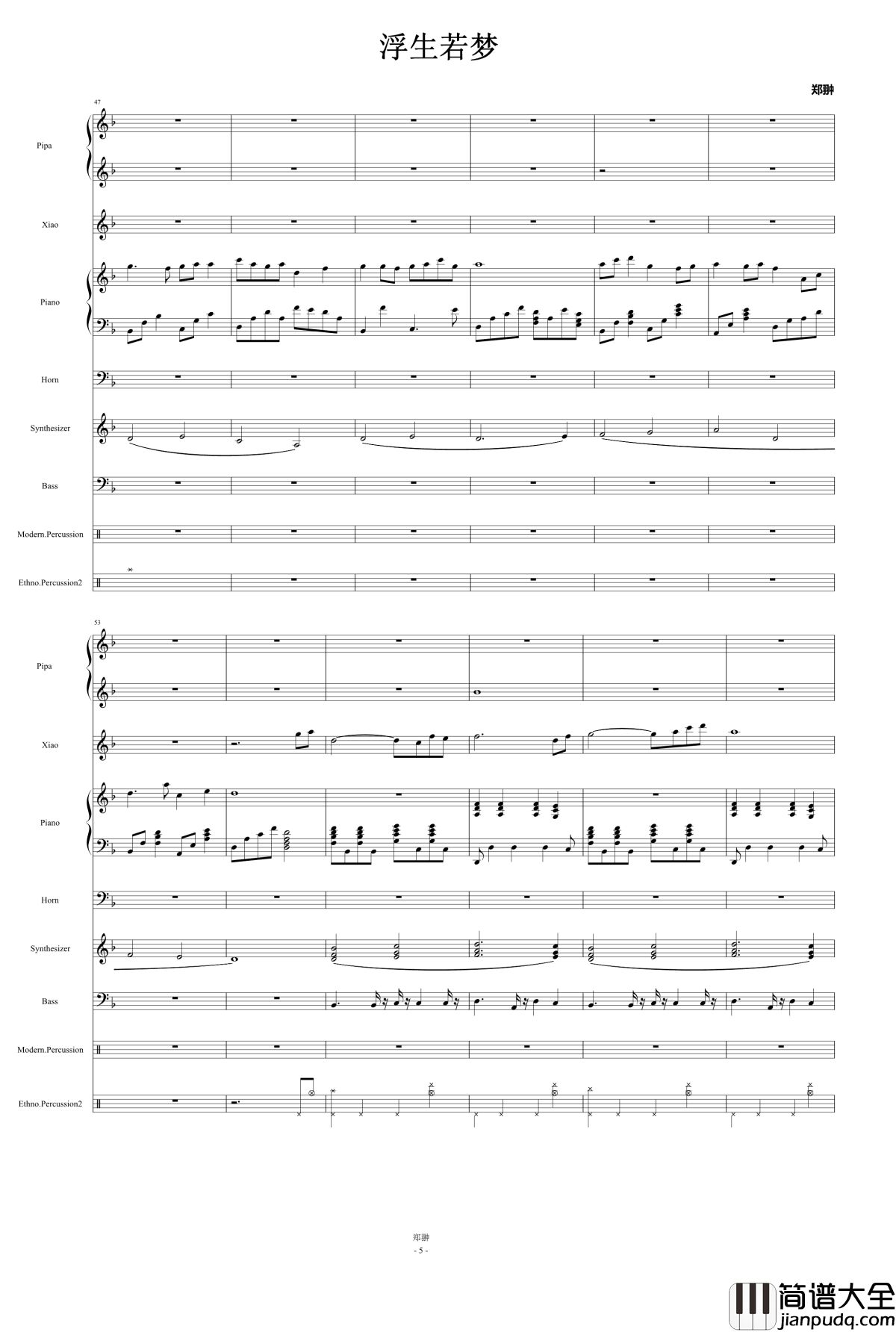 浮生若梦钢琴谱_灵狐_郑翀