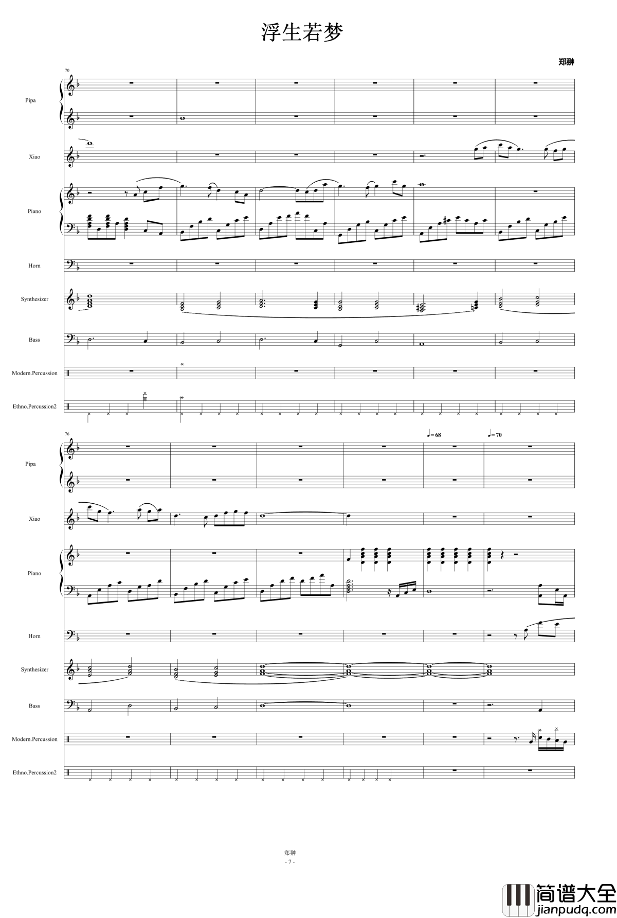 浮生若梦钢琴谱_灵狐_郑翀