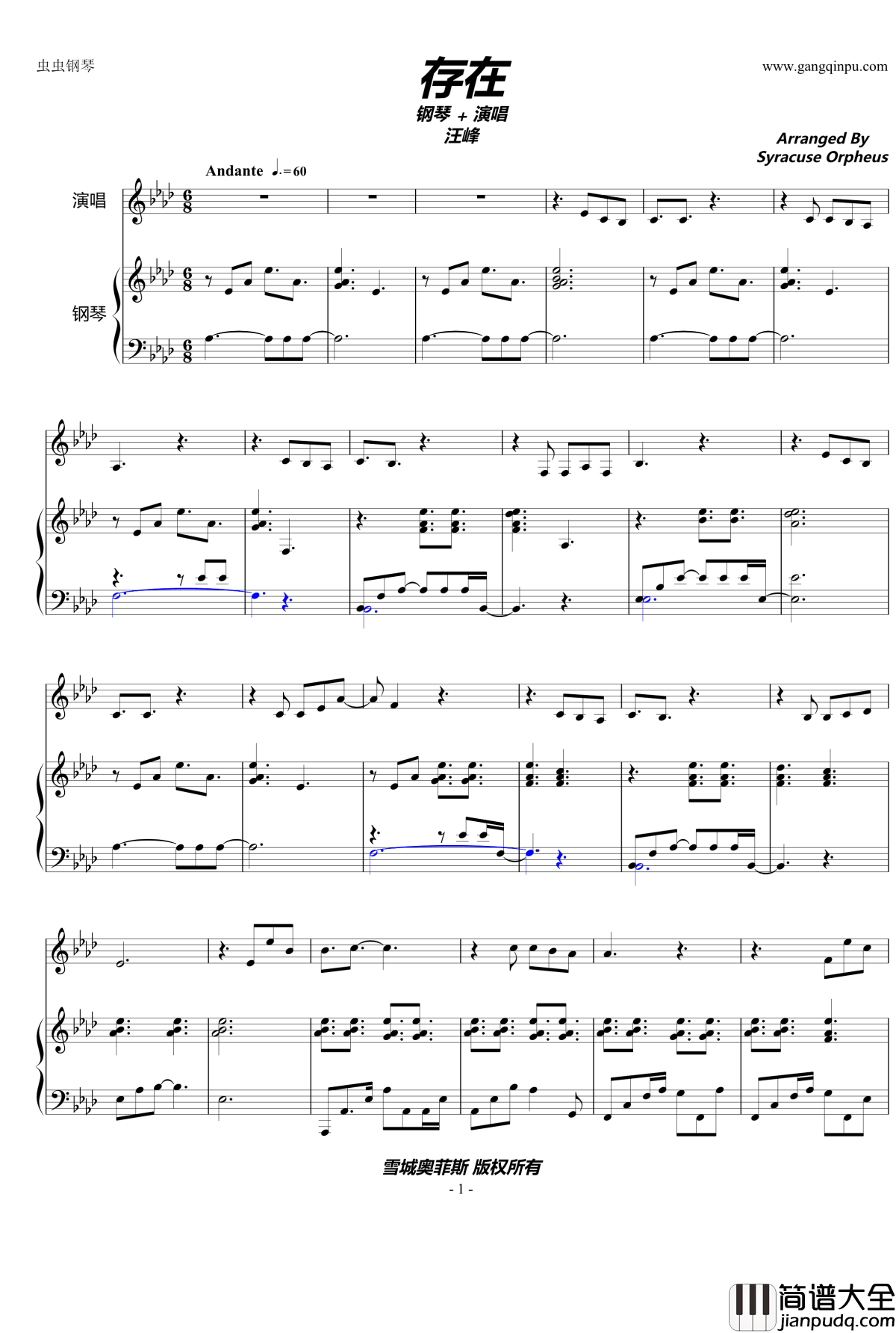 存在钢琴谱_邓紫棋