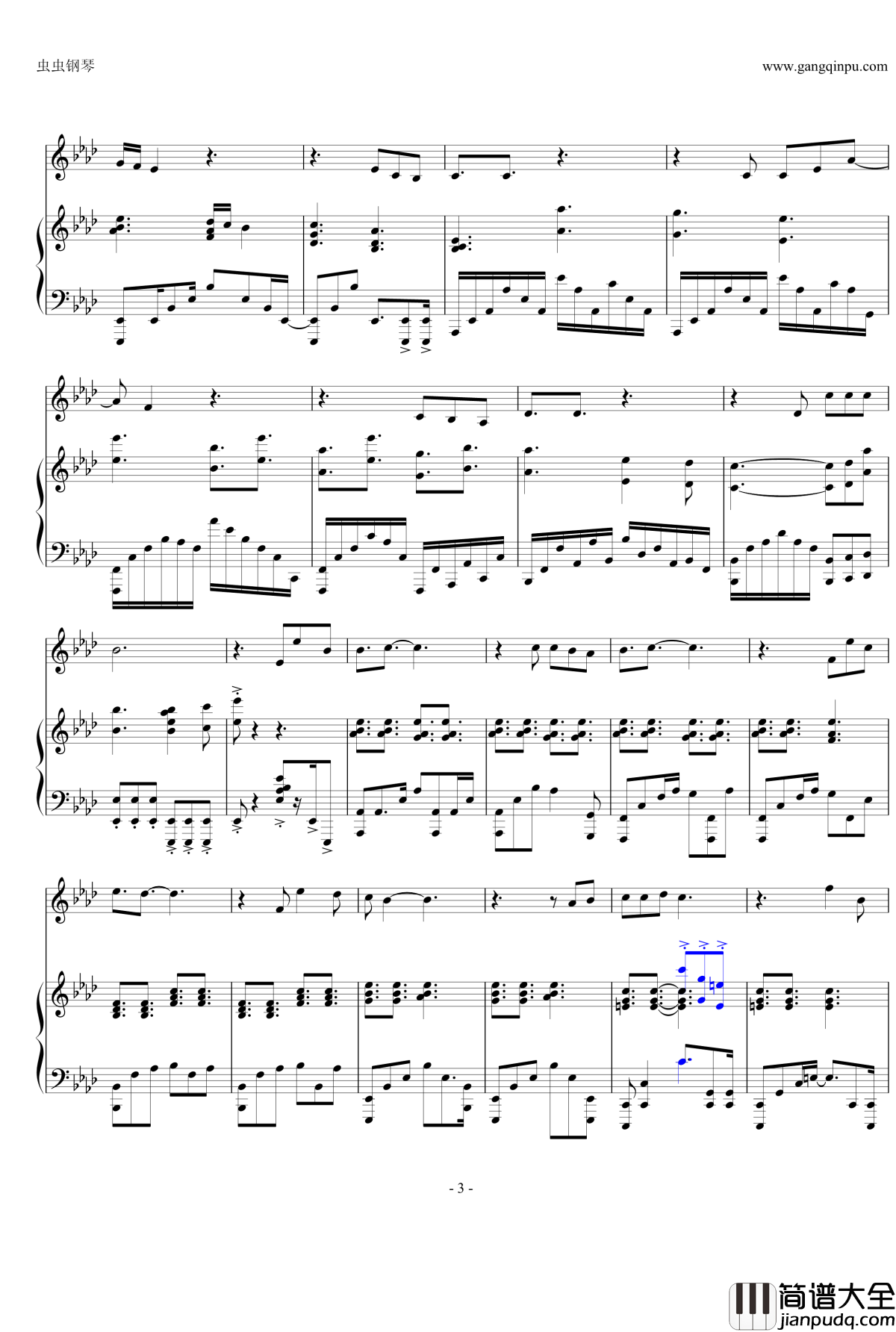 存在钢琴谱_邓紫棋