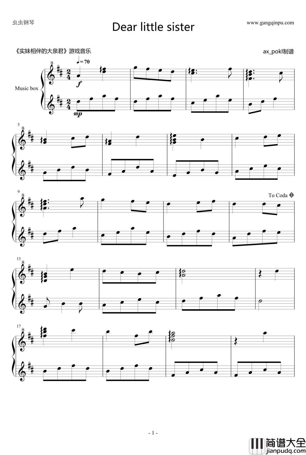 Dear_little_sister钢琴谱_实妹相伴的大泉君