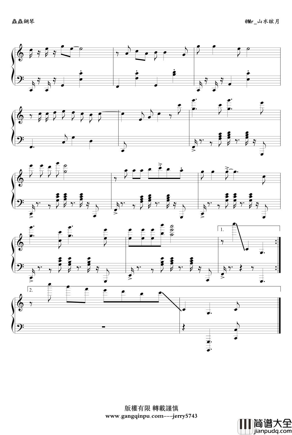 爸爸去哪儿钢琴谱_探戈舞曲版_山水眩月_jerry5743