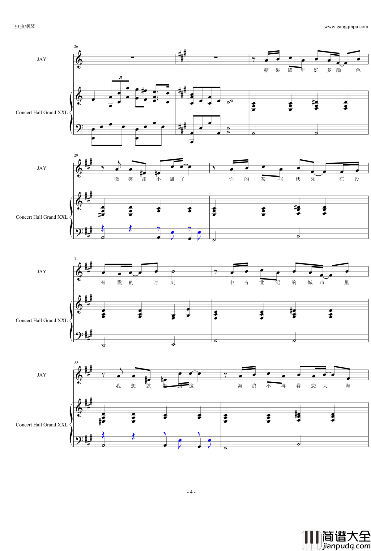 明明就钢琴谱_完美弹唱版_周杰伦