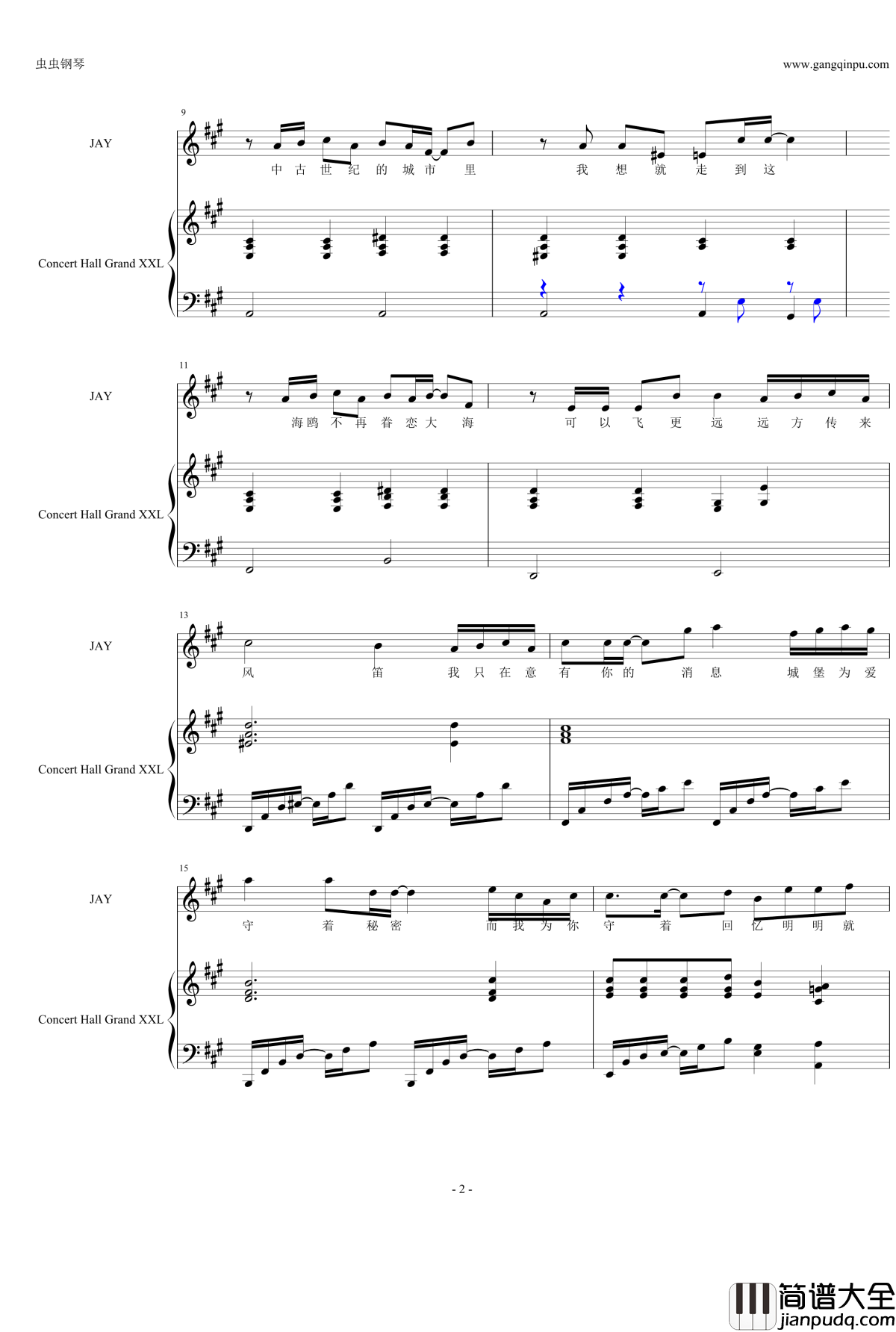 明明就钢琴谱_完美弹唱版_周杰伦