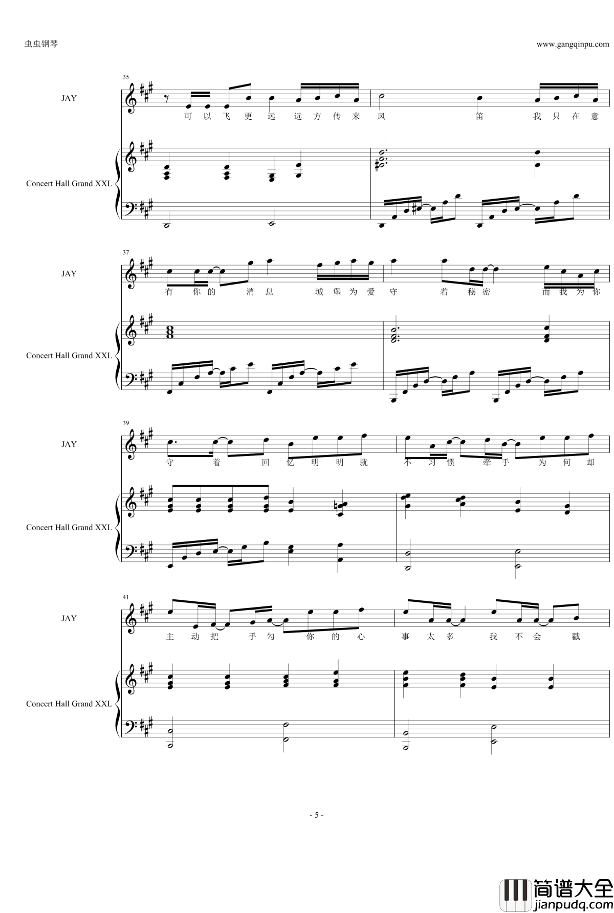 明明就钢琴谱_完美弹唱版_周杰伦