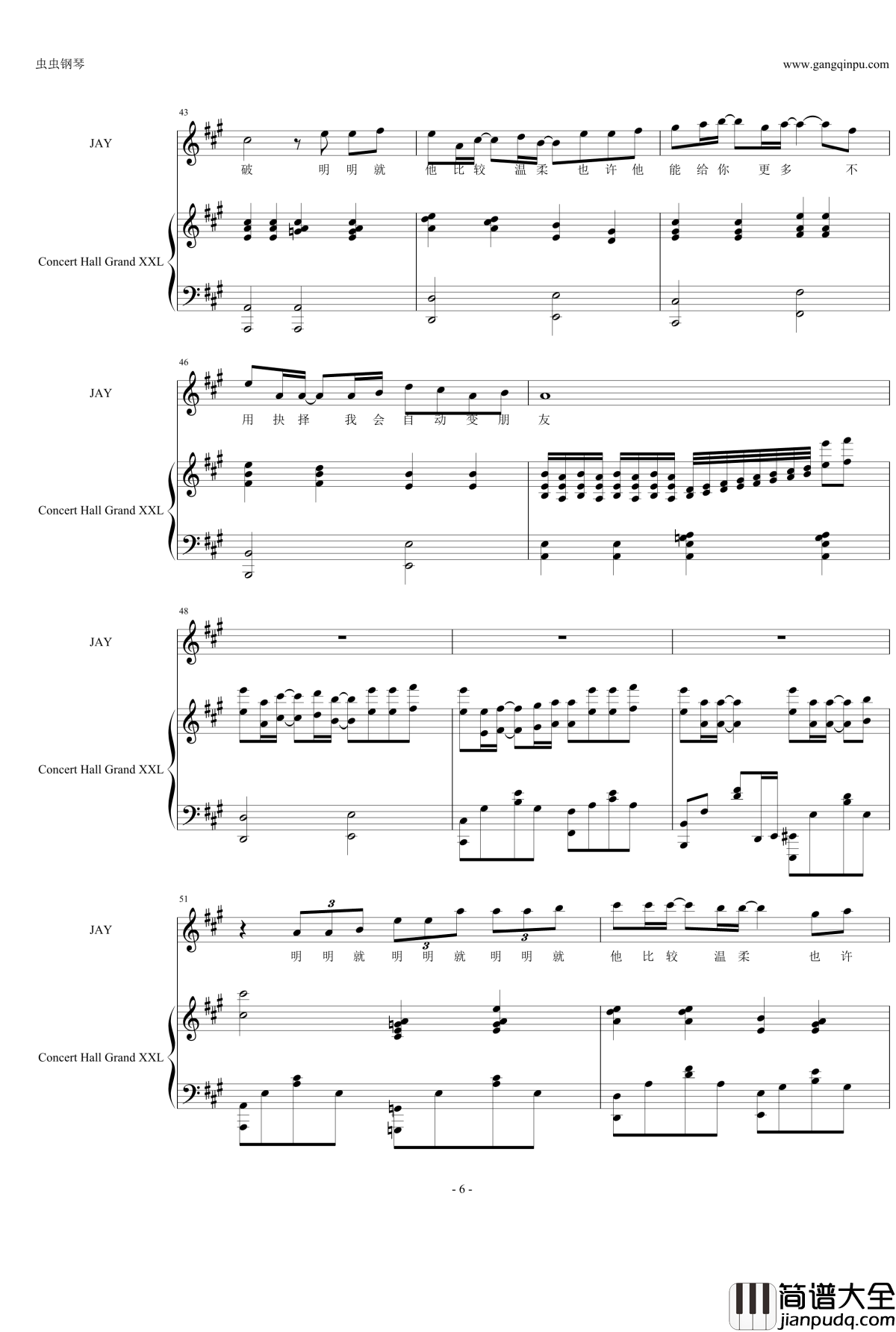 明明就钢琴谱_完美弹唱版_周杰伦