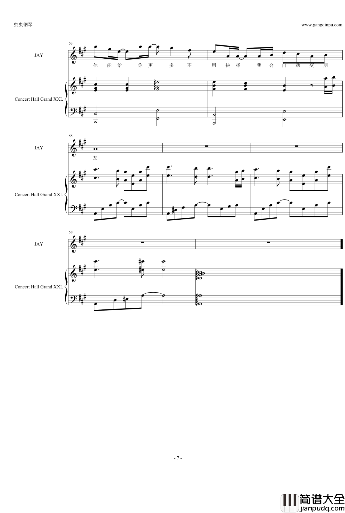 明明就钢琴谱_完美弹唱版_周杰伦