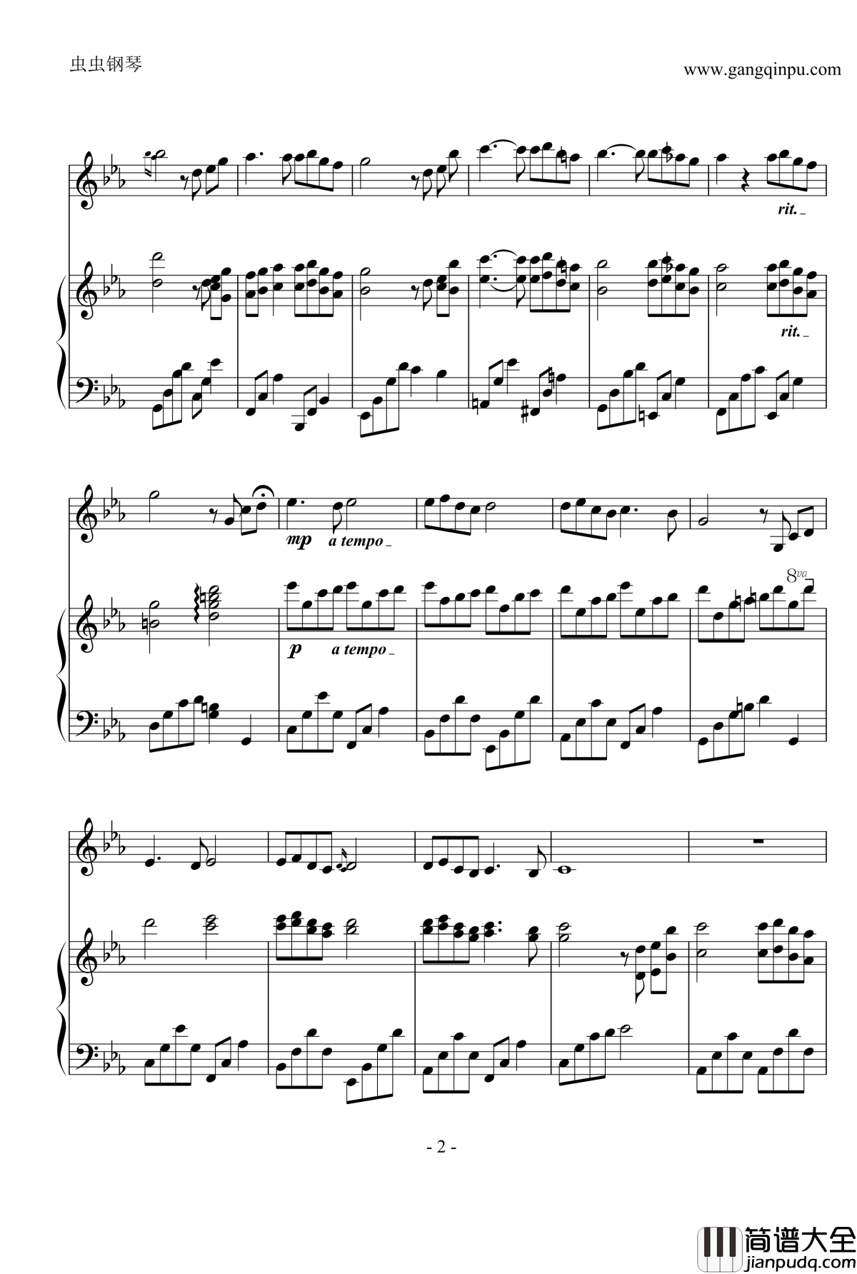 神秘园之歌钢琴谱_钢琴小提琴合奏谱_神秘园