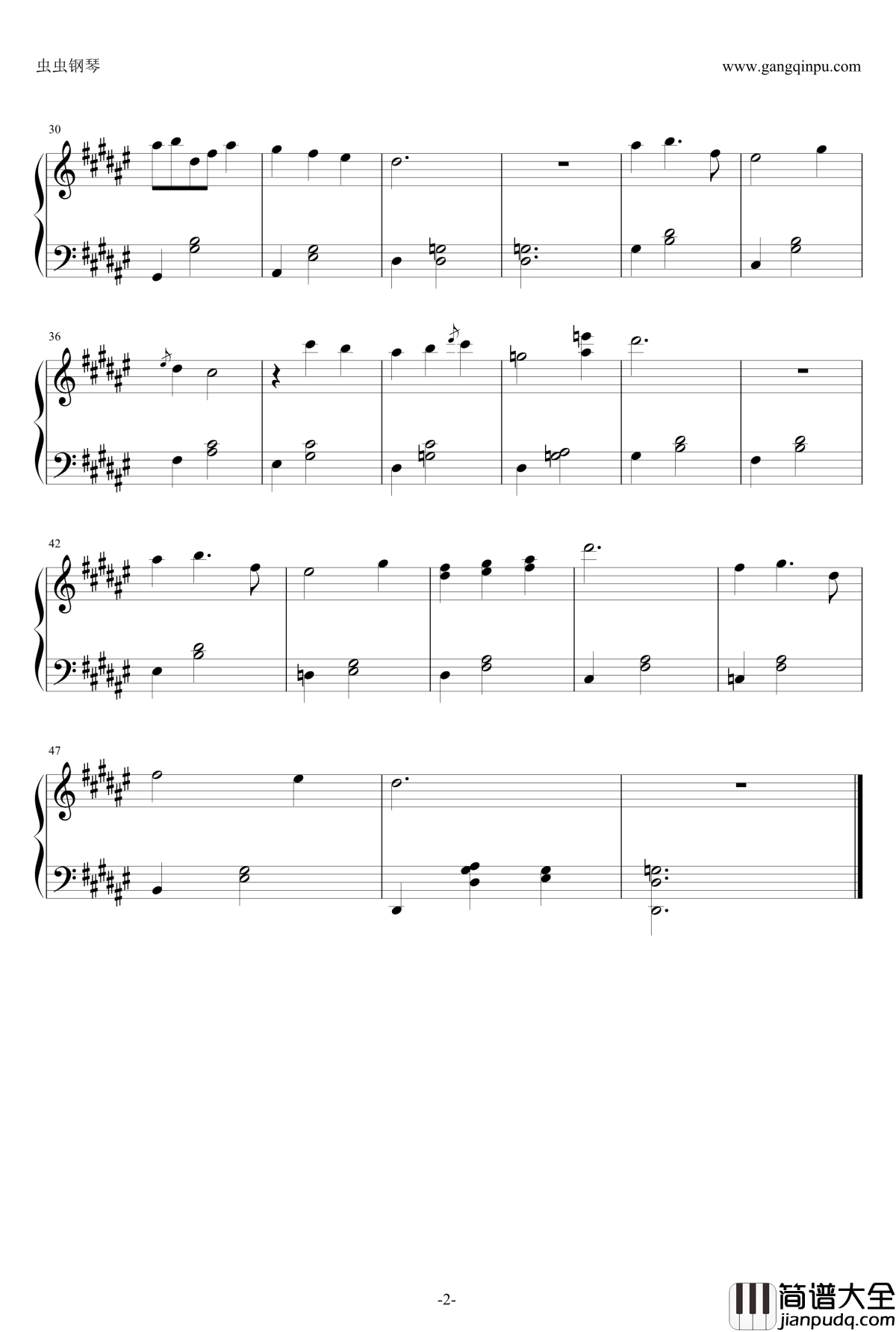 木蔭の円舞曲钢琴谱_大海原与大海原