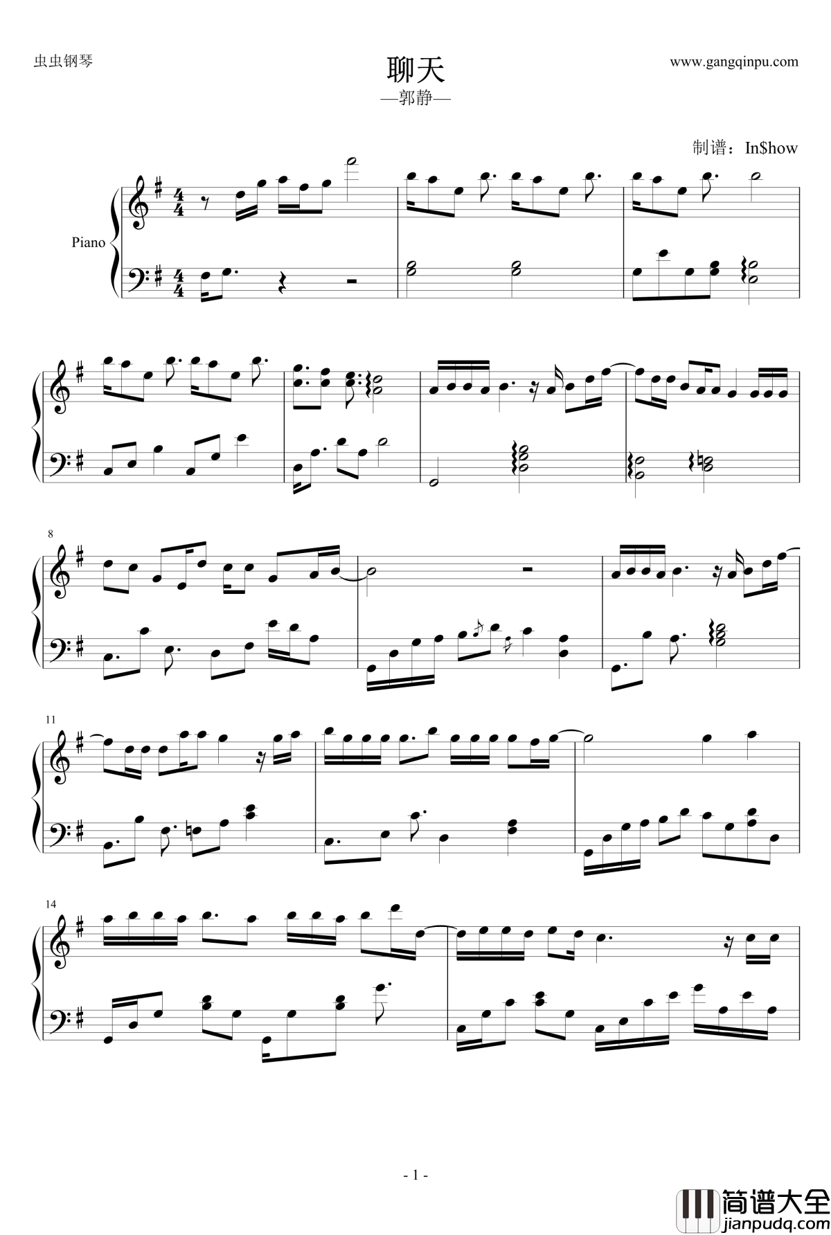 聊天钢琴谱_郭静