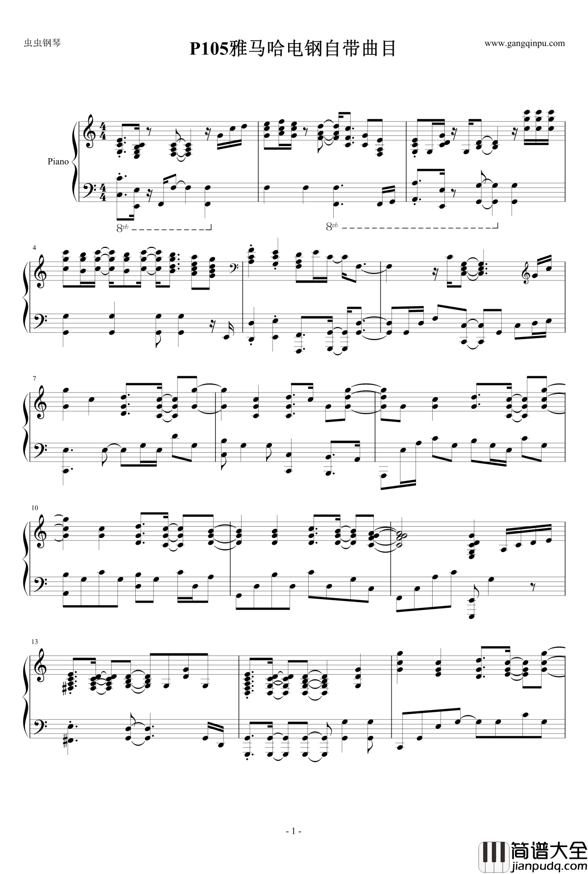 P105_Yamaha_Demo1钢琴谱_综艺其他