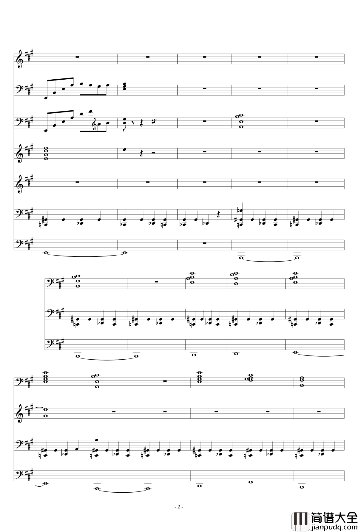 致我所爱钢琴谱_ellocz