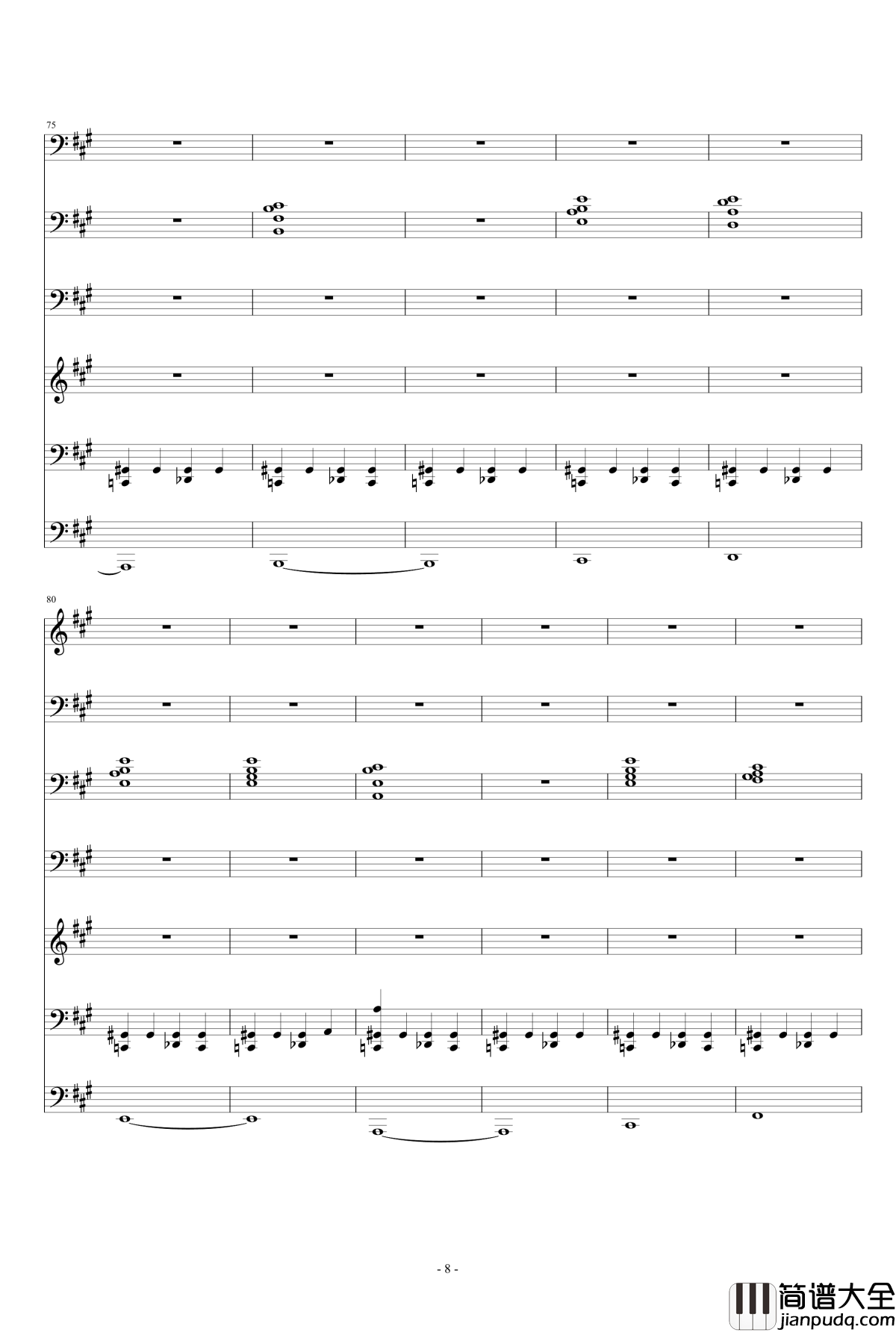 致我所爱钢琴谱_ellocz