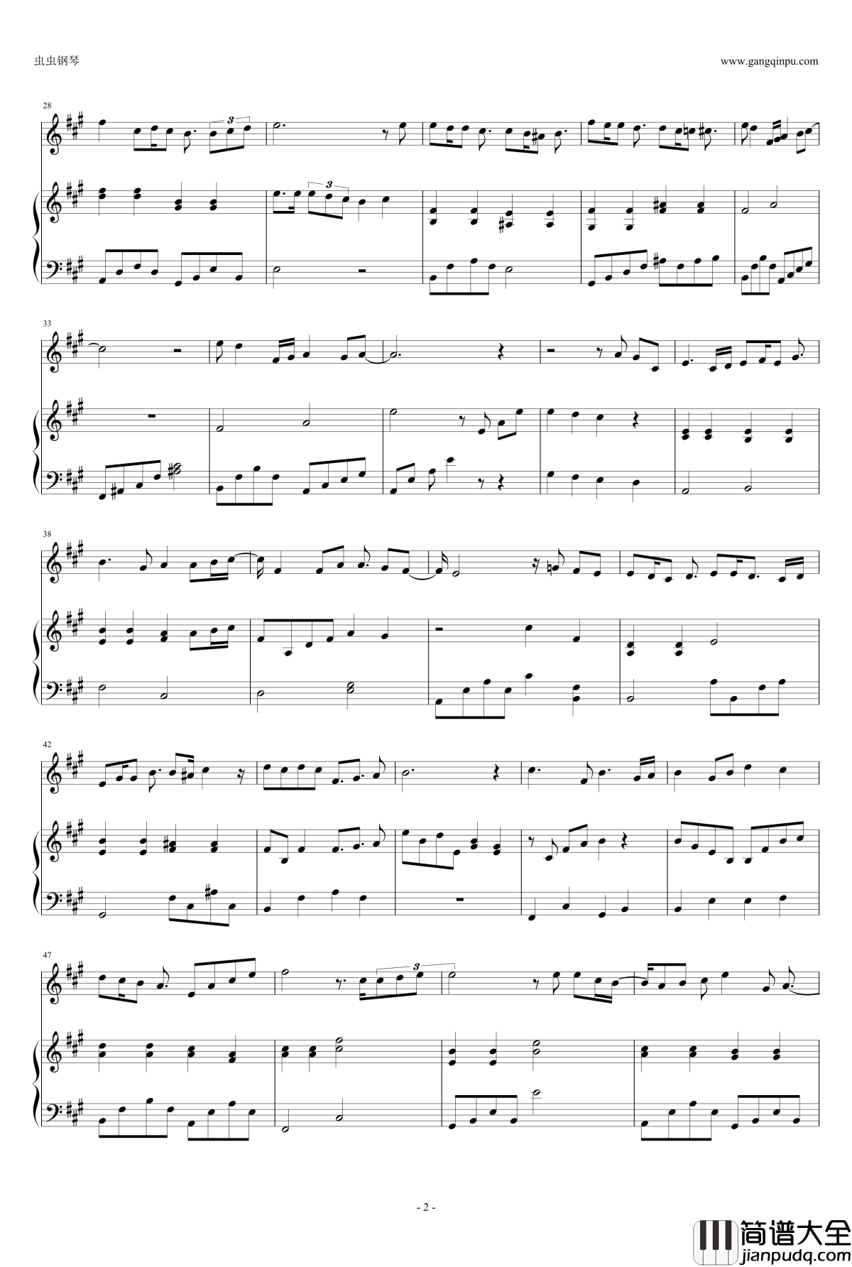 地球很危险钢琴谱_简版_古巨基