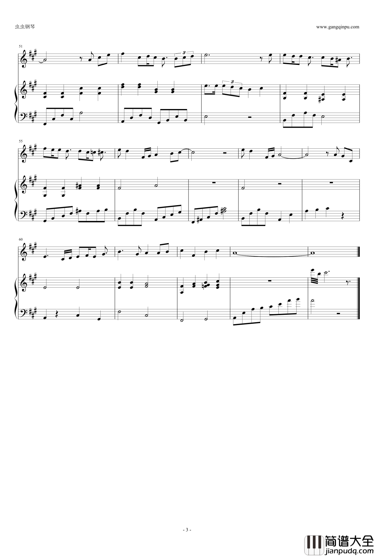 地球很危险钢琴谱_简版_古巨基