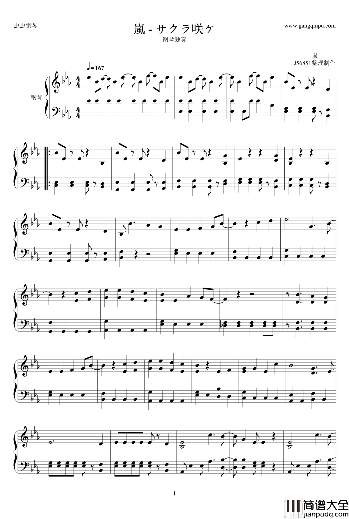 嵐サクラ咲ケ钢琴谱_Arashi