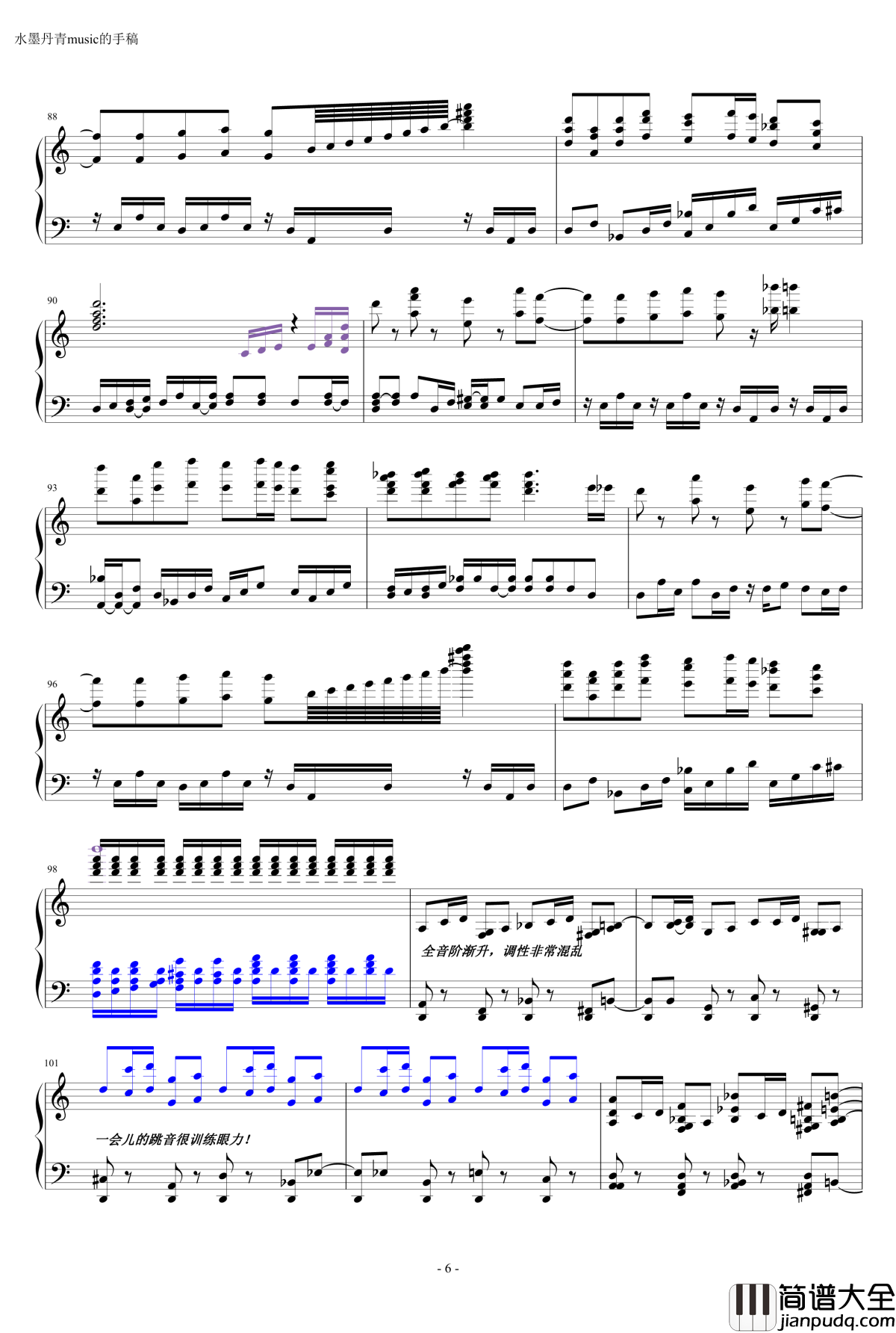 死亡华尔兹钢琴谱_简化版_水墨丹青music